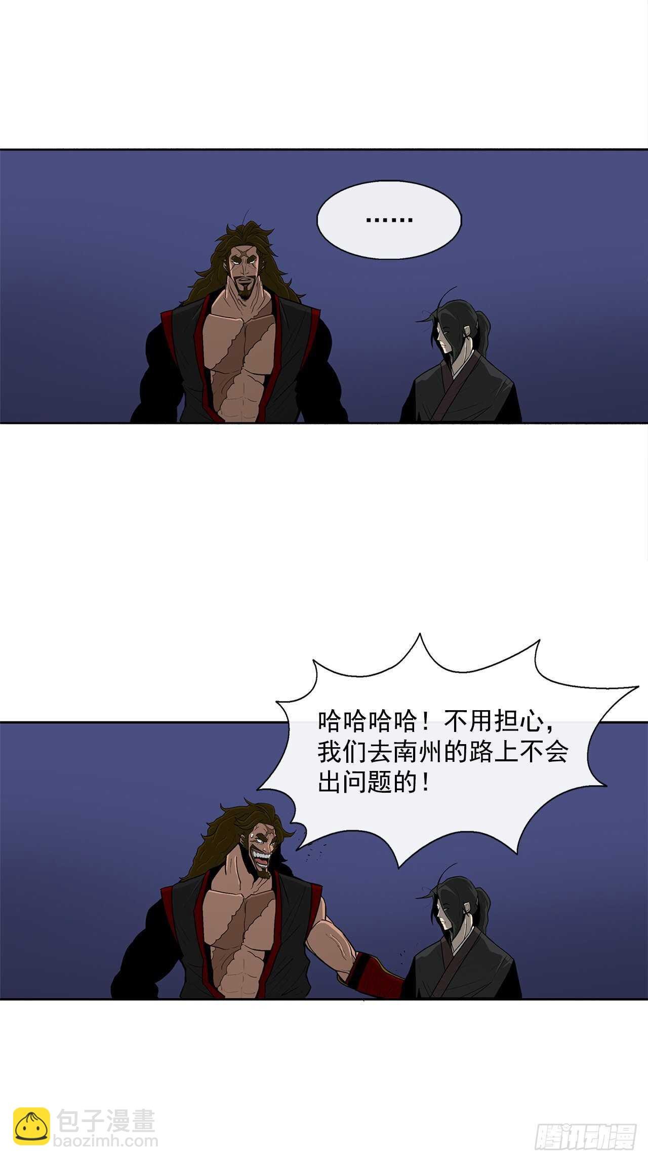 28.黑月