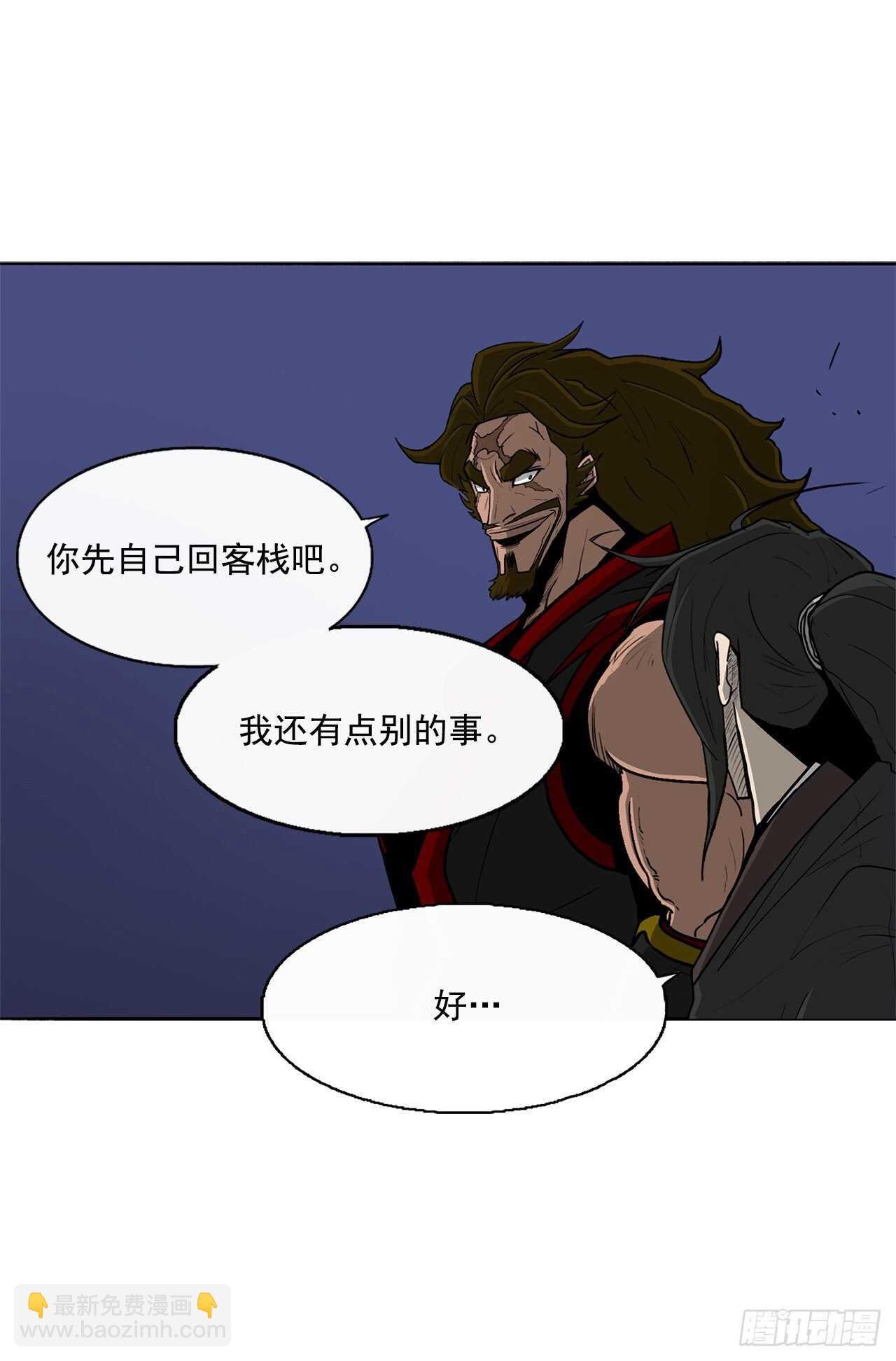 28.黑月