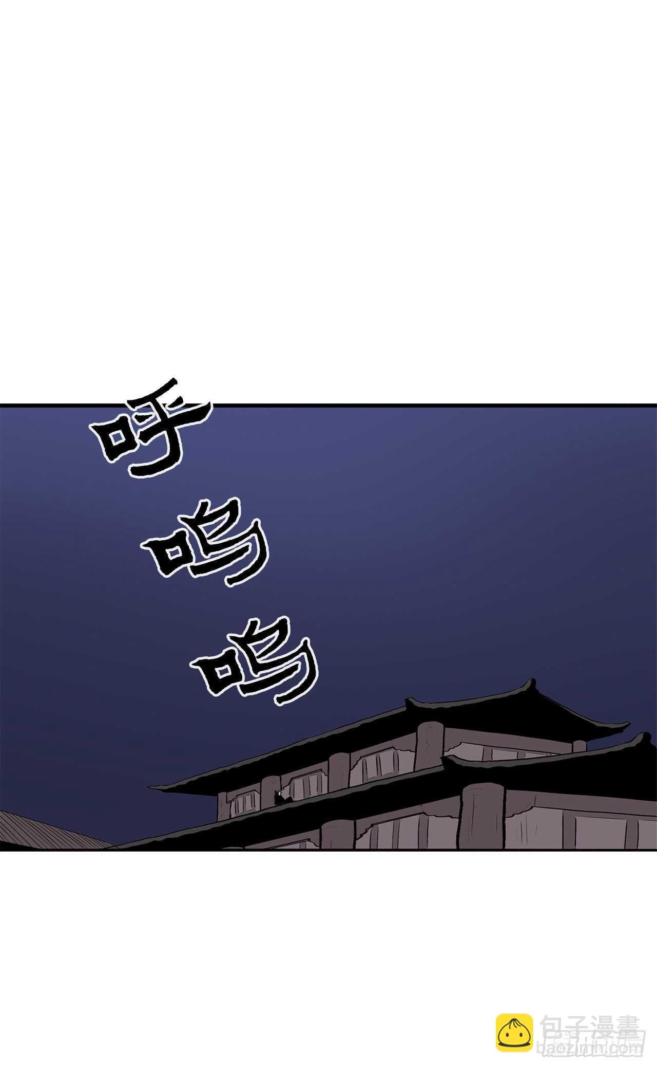 28.黑月