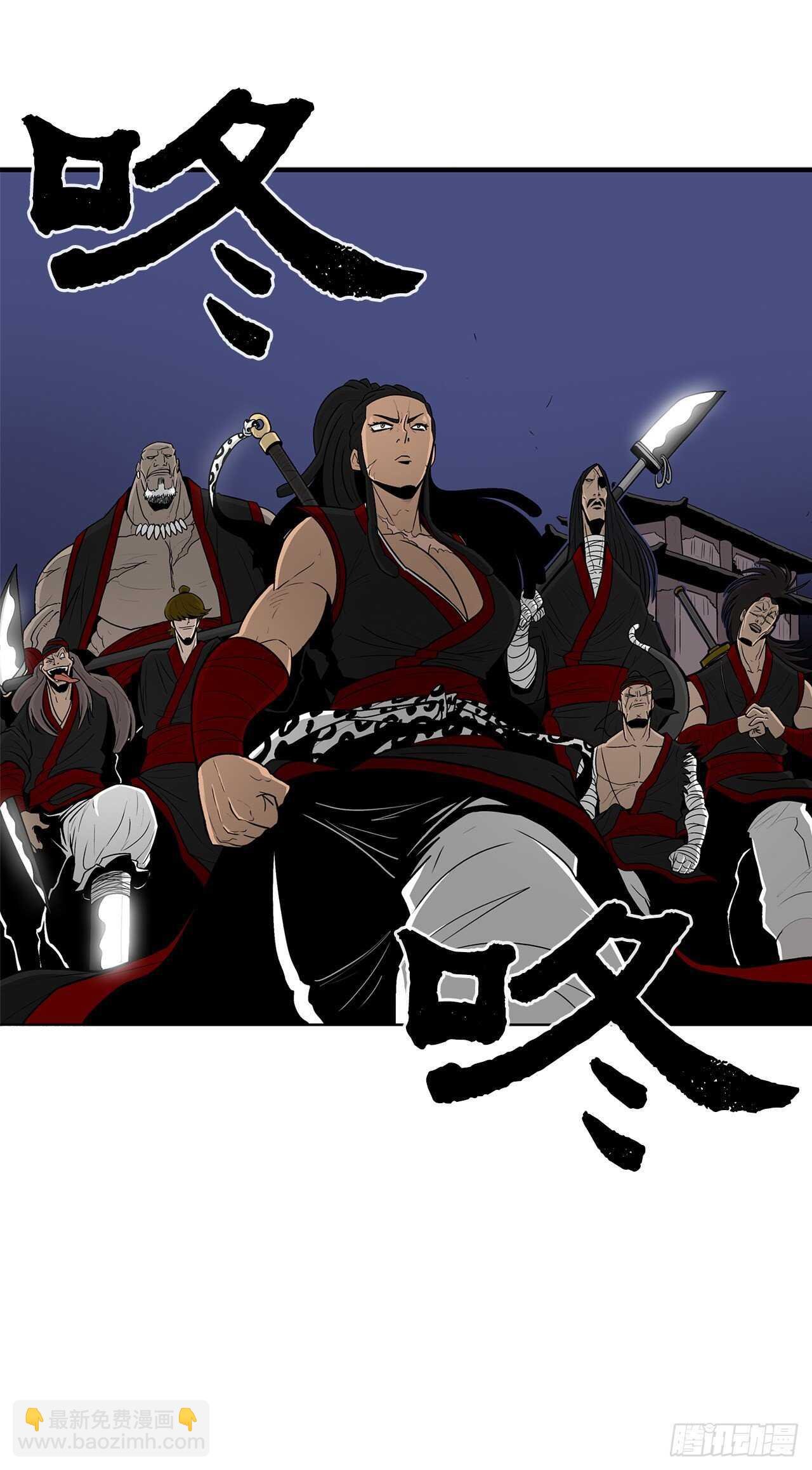28.黑月