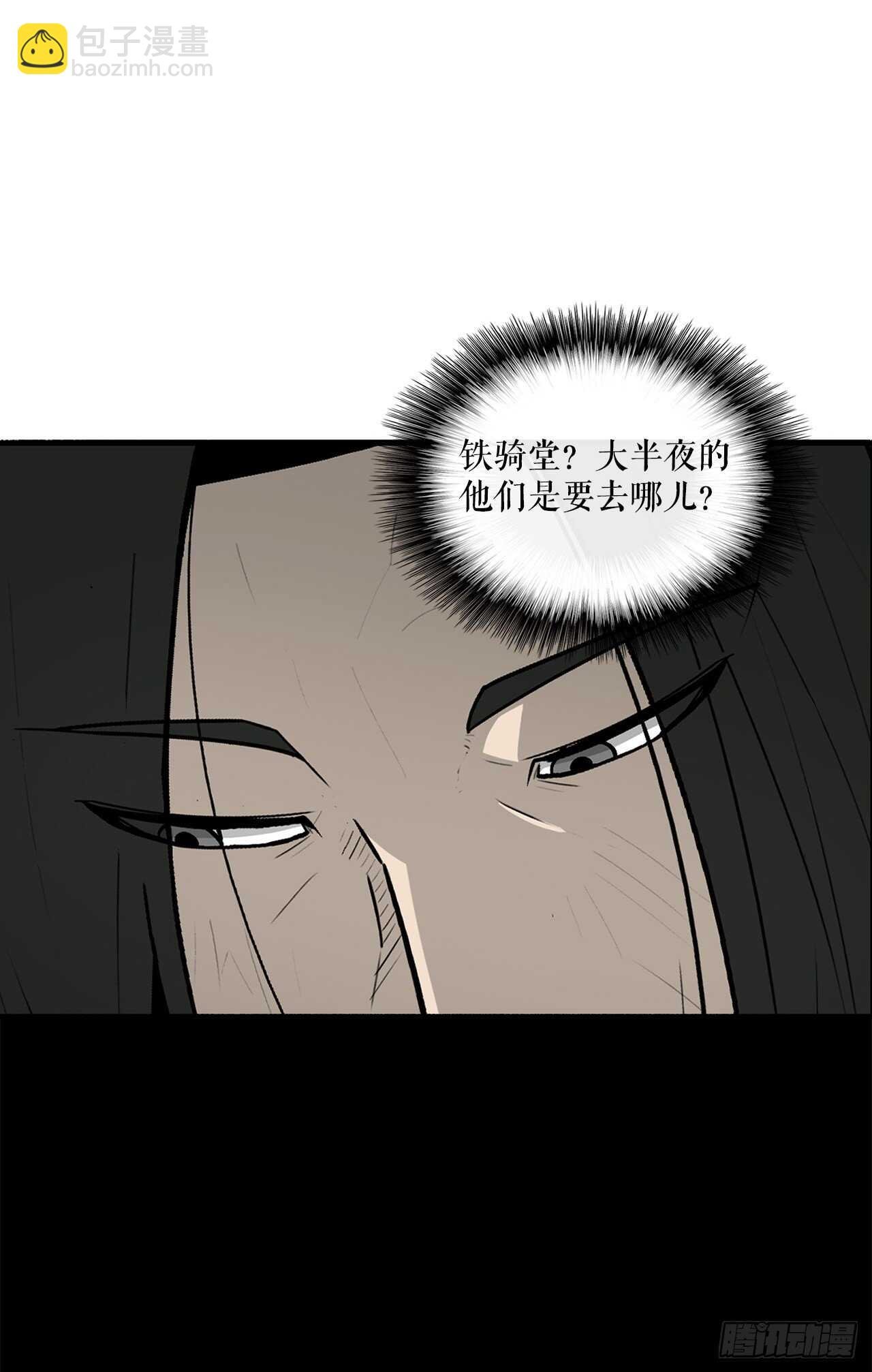 28.黑月