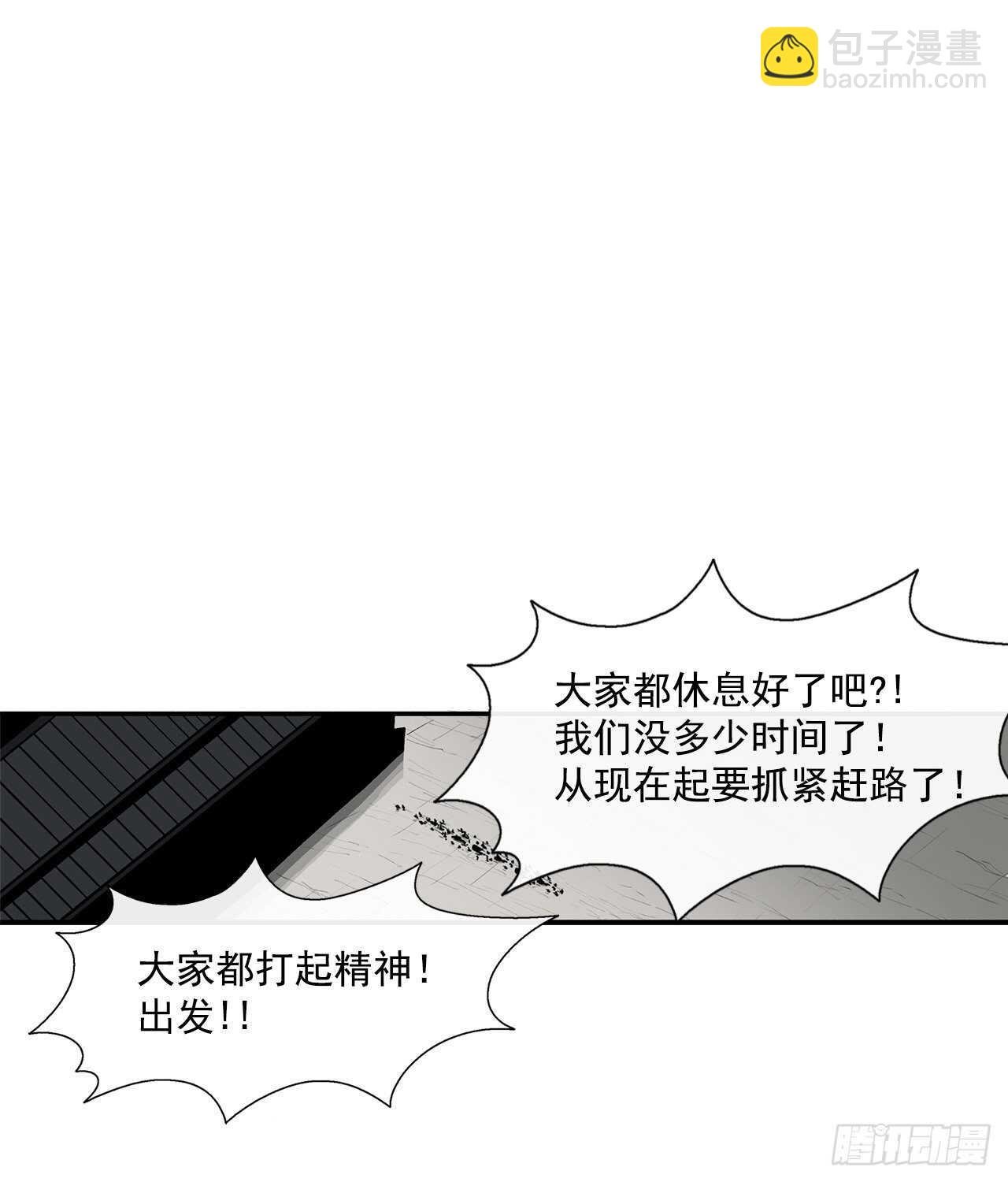 28.黑月