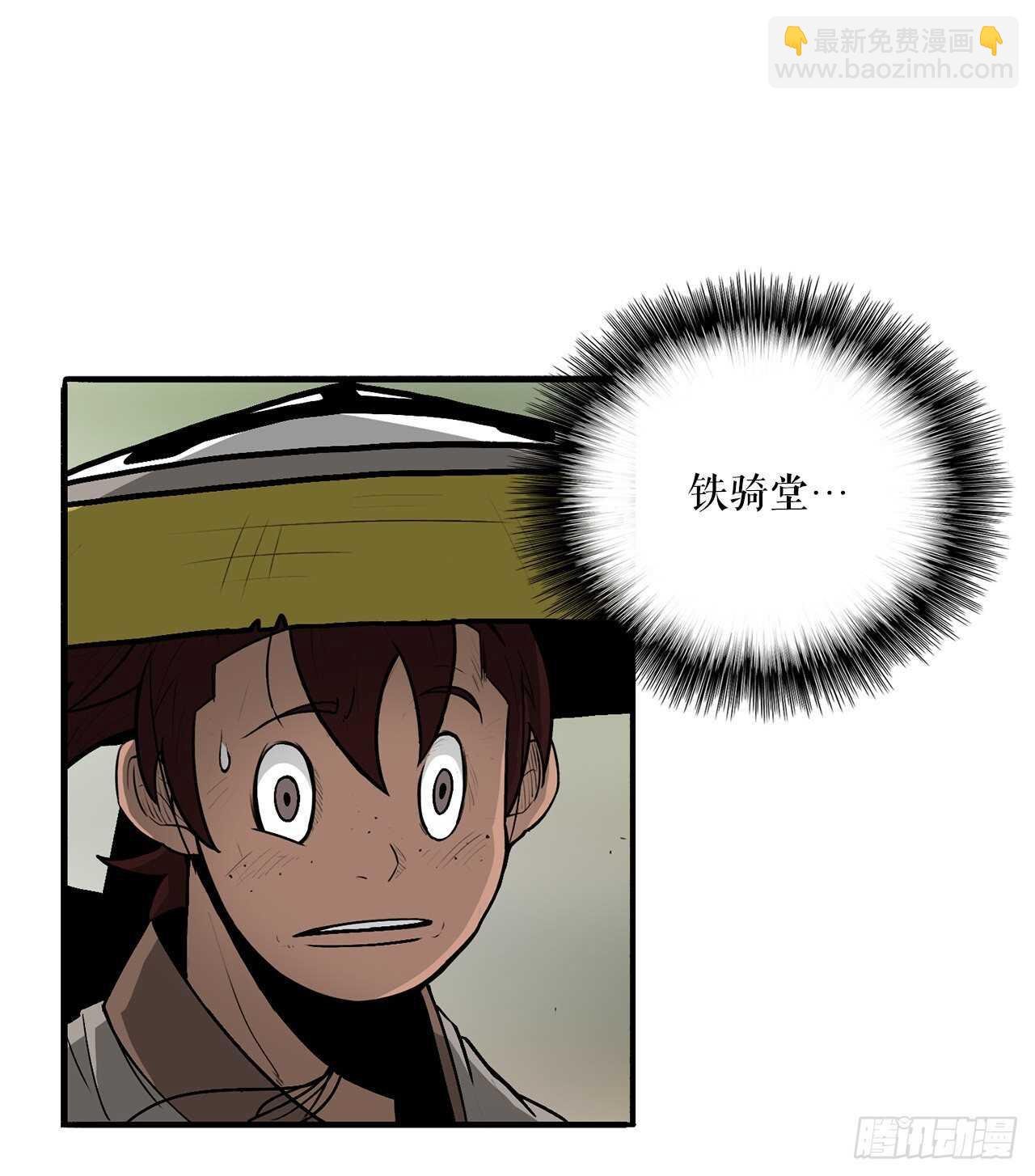 28.黑月