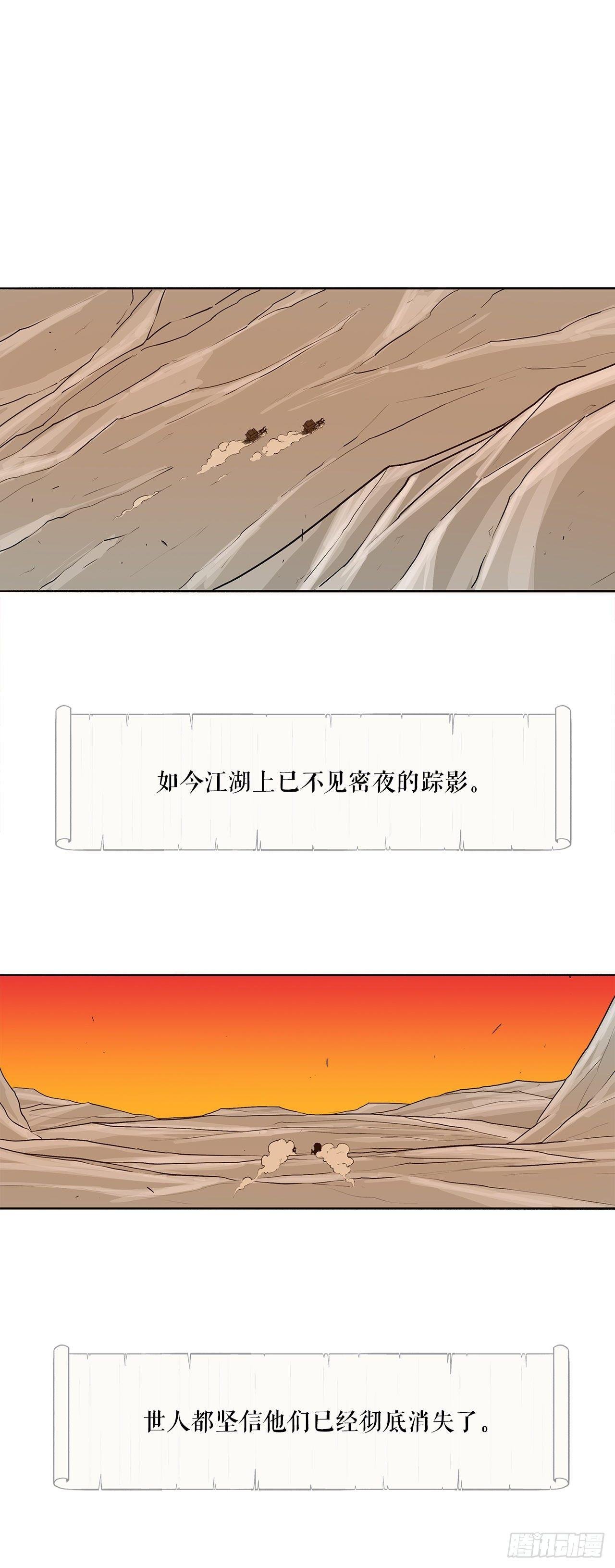 2.新的监视小组