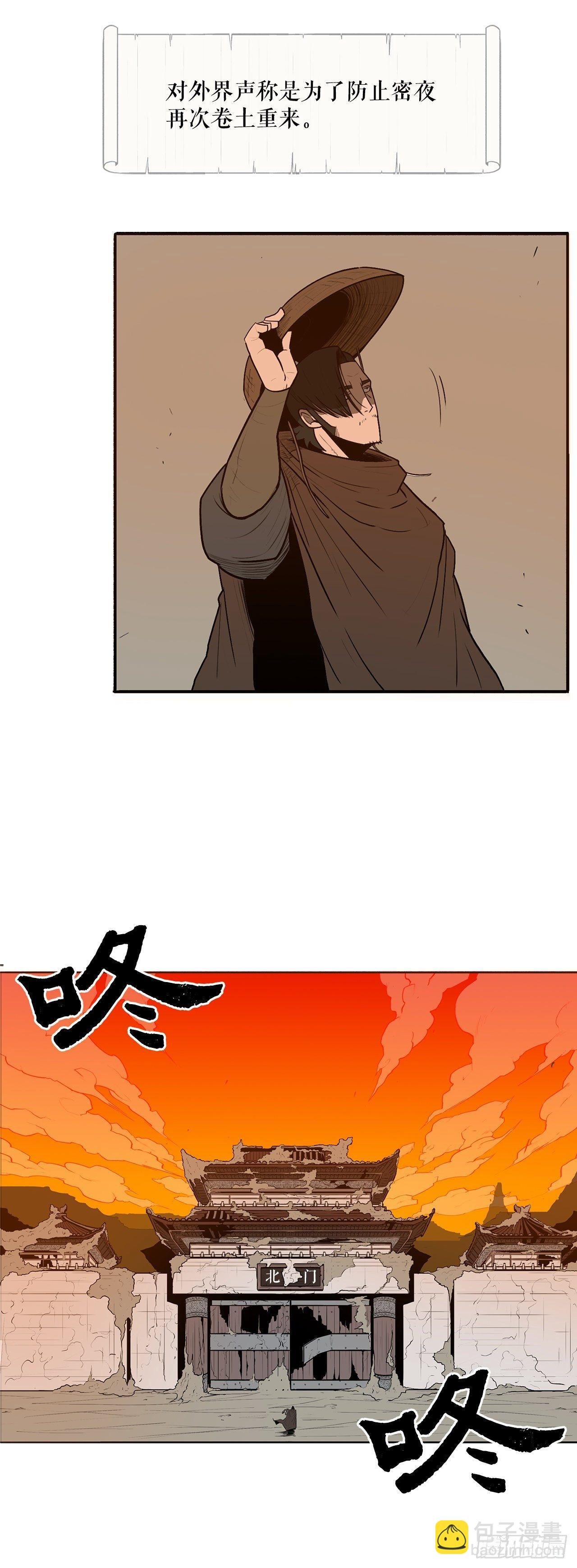 2.新的监视小组