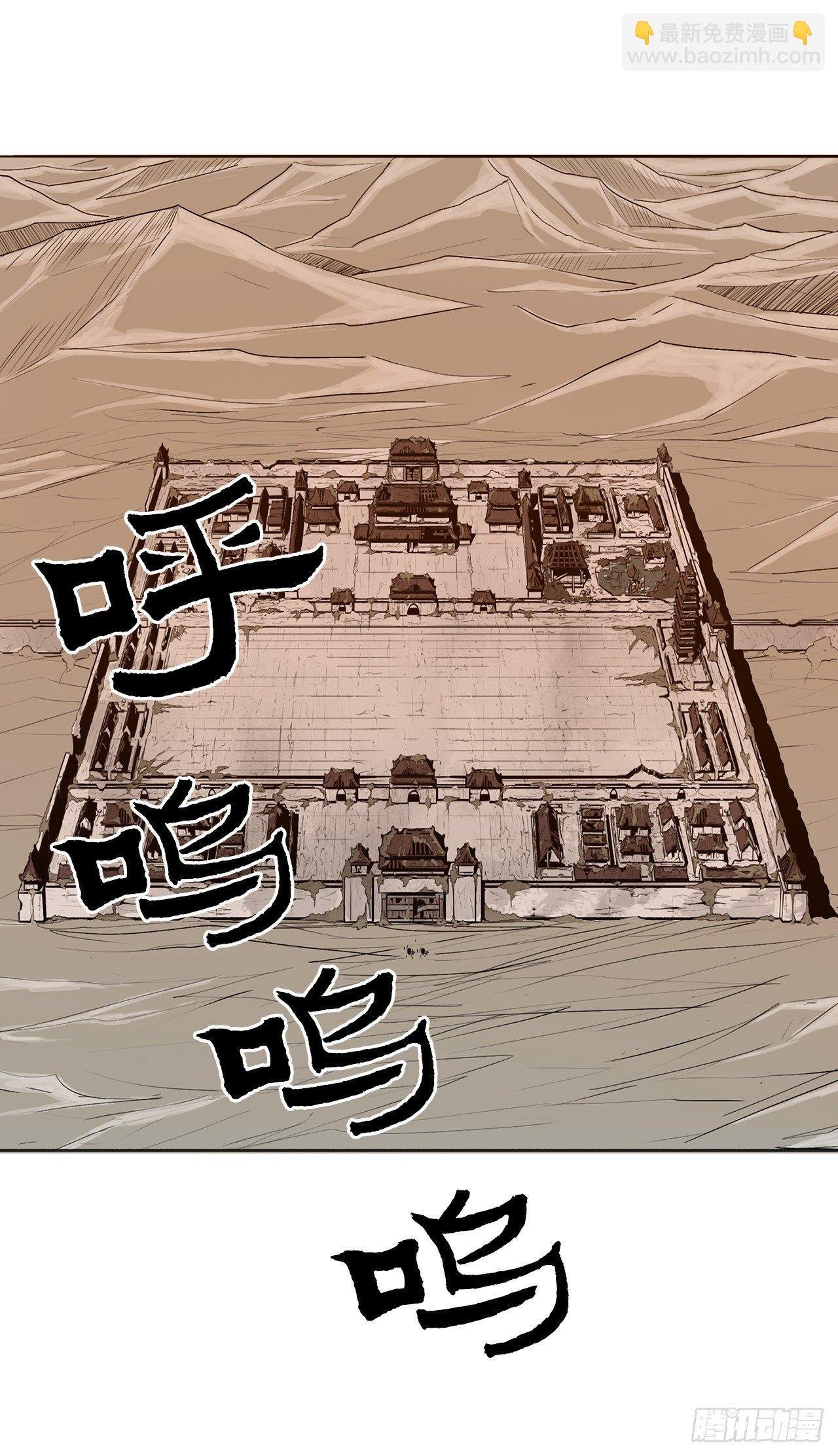 2.新的监视小组