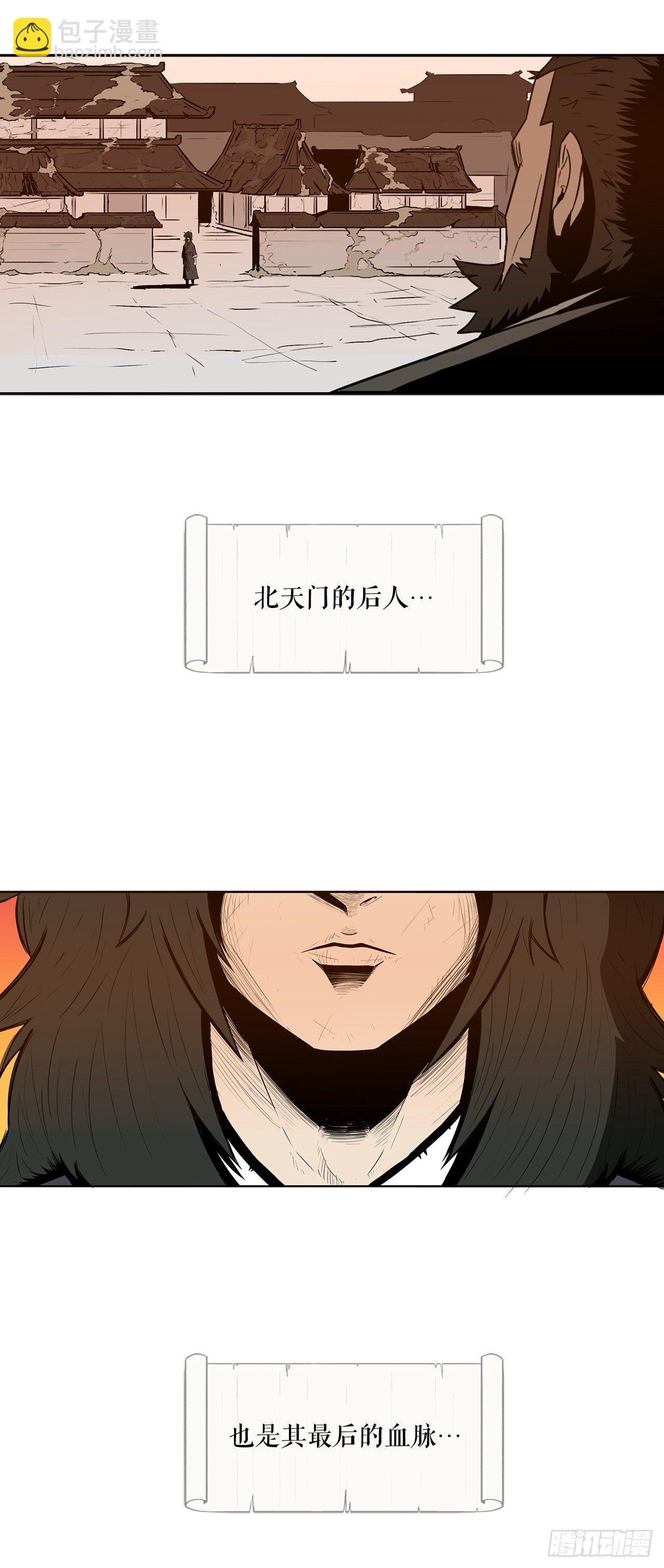 2.新的监视小组