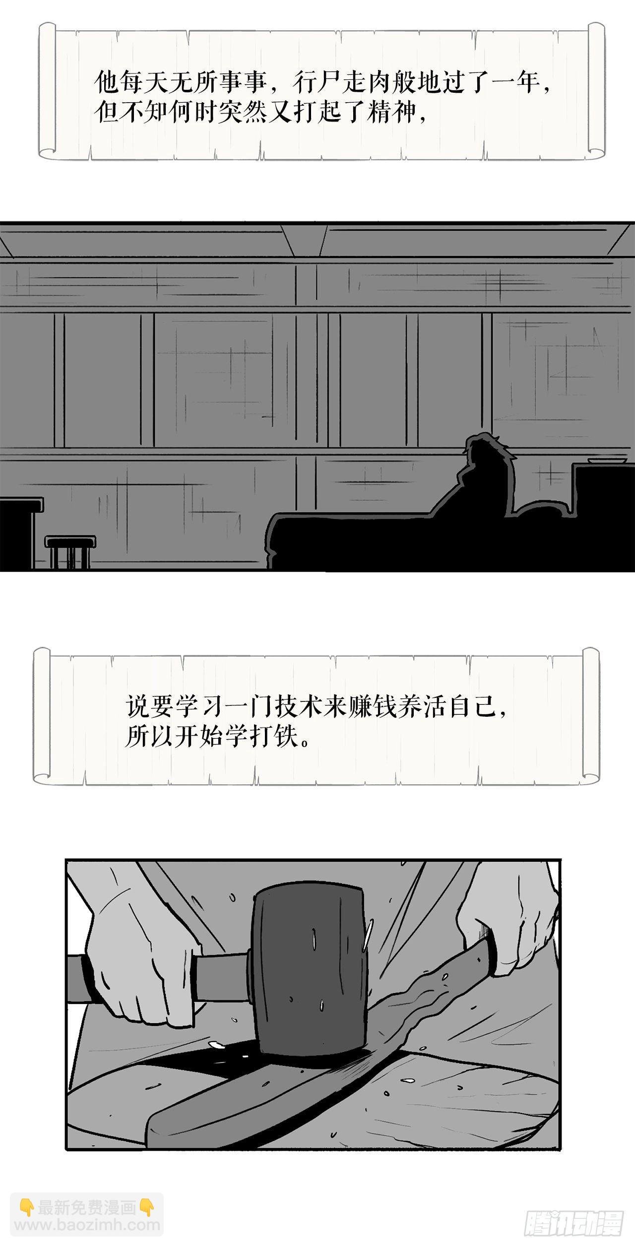 2.新的监视小组
