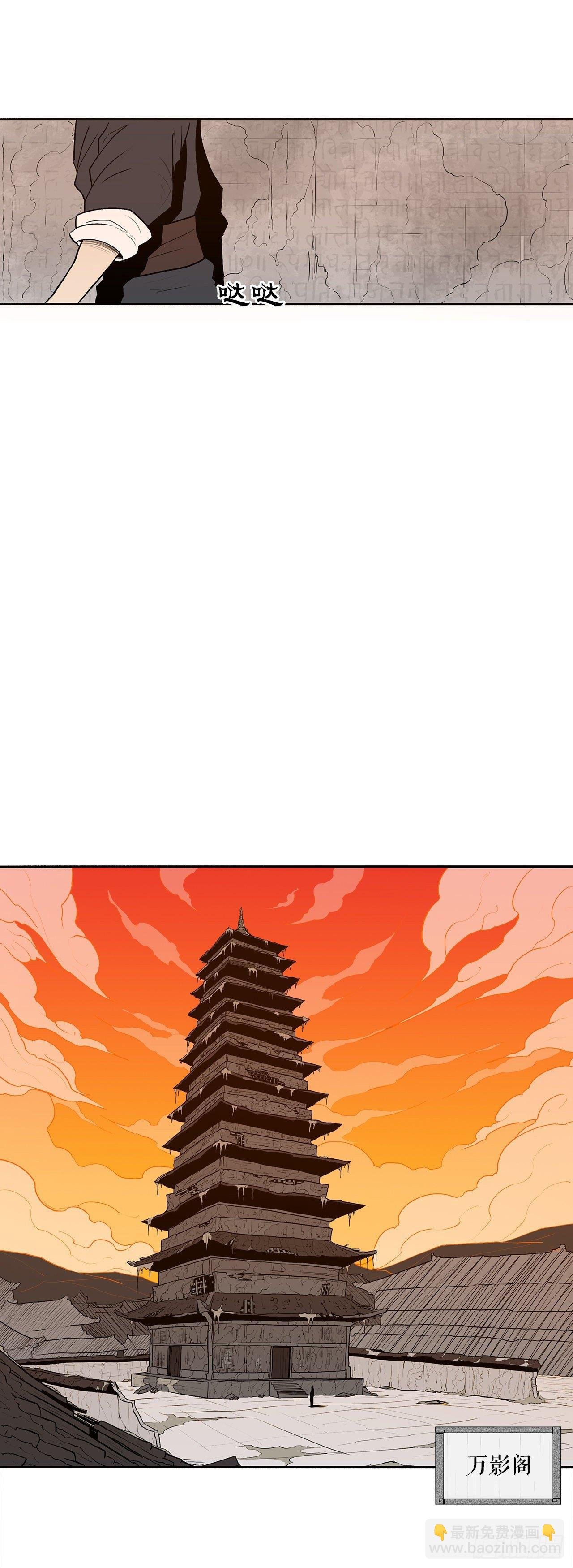 2.新的监视小组