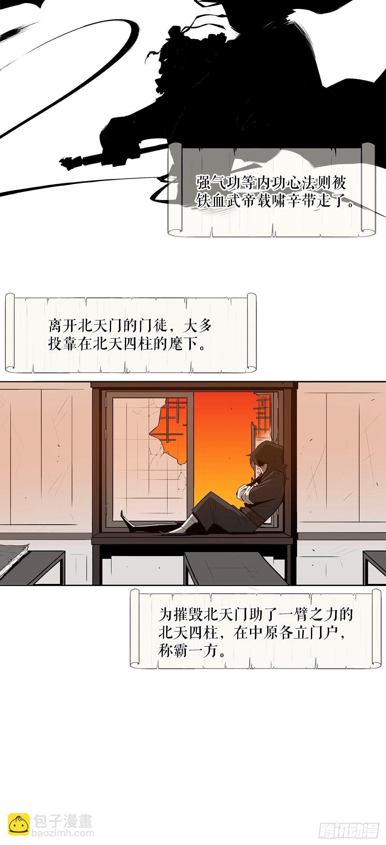 2.新的监视小组
