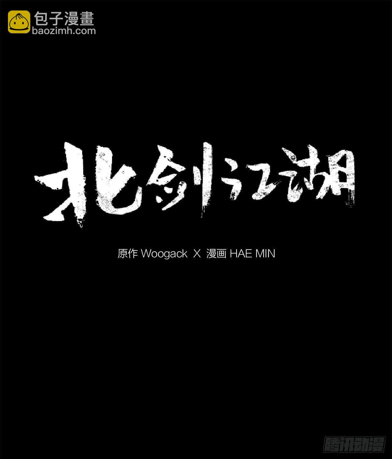 2.新的监视小组