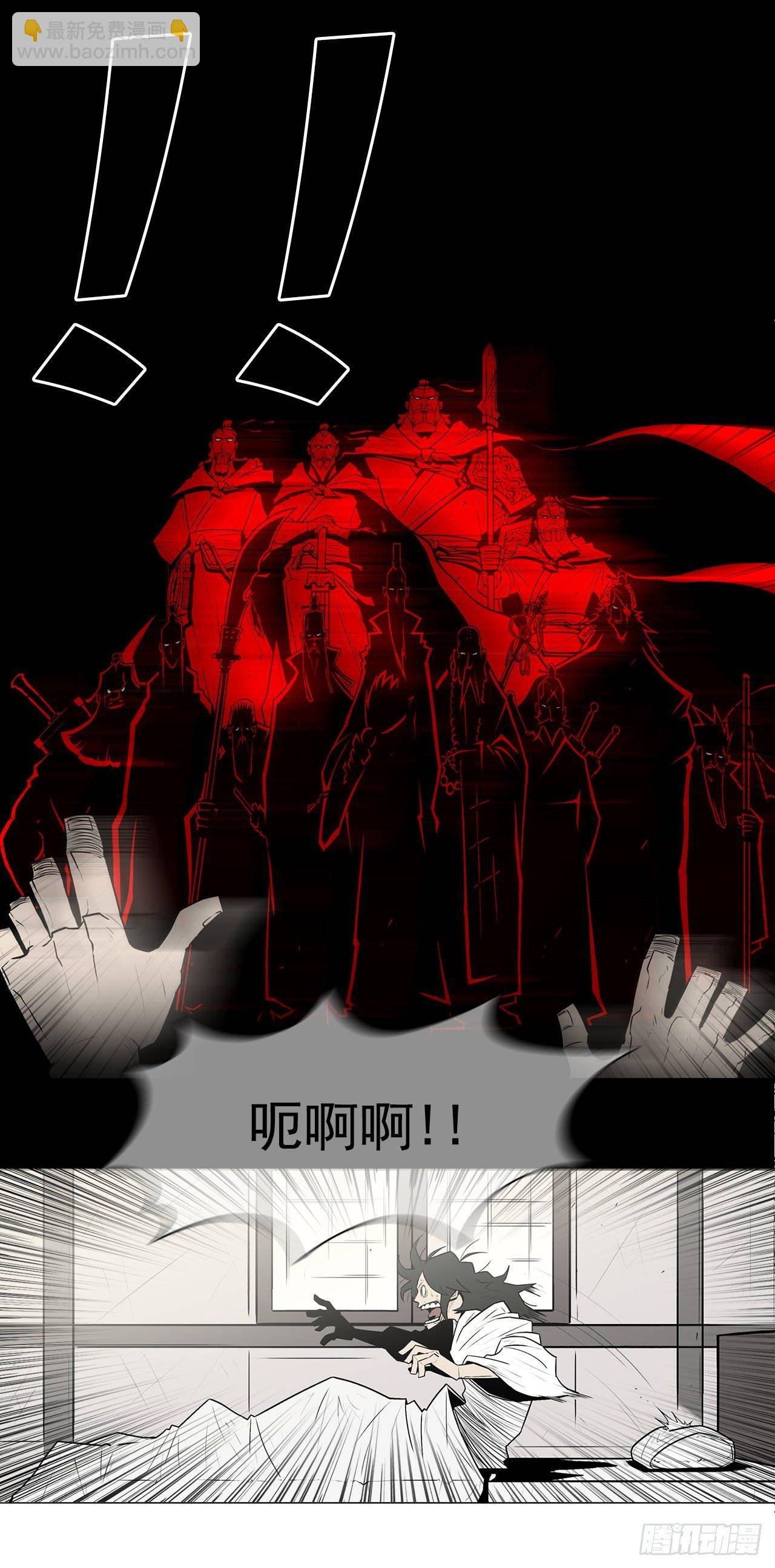 2.新的监视小组