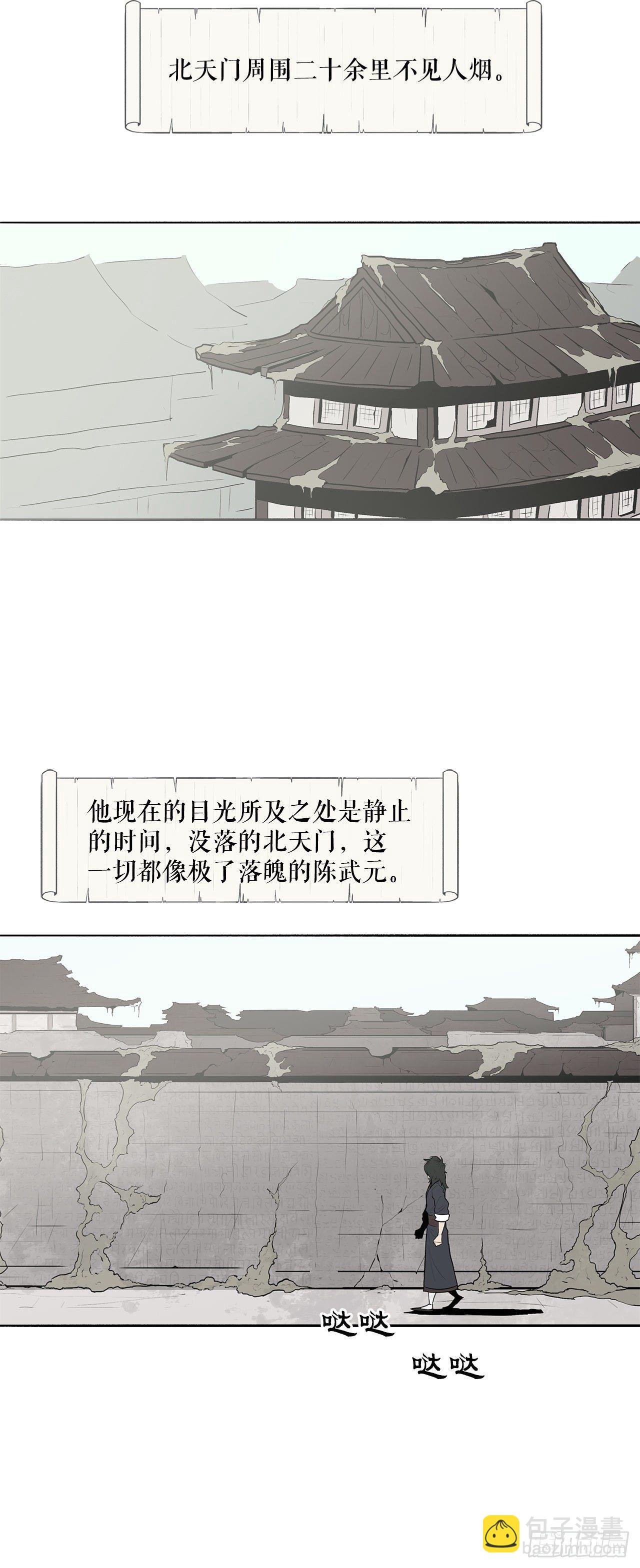 2.新的监视小组