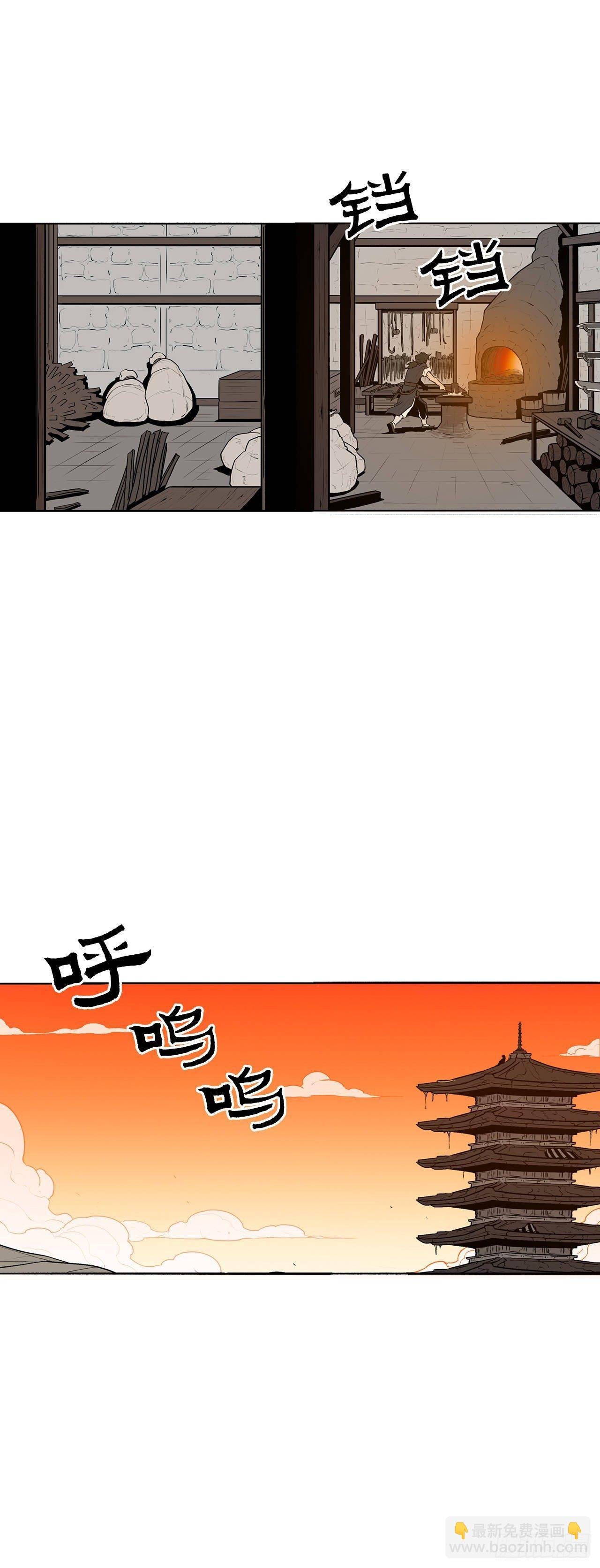 2.新的监视小组