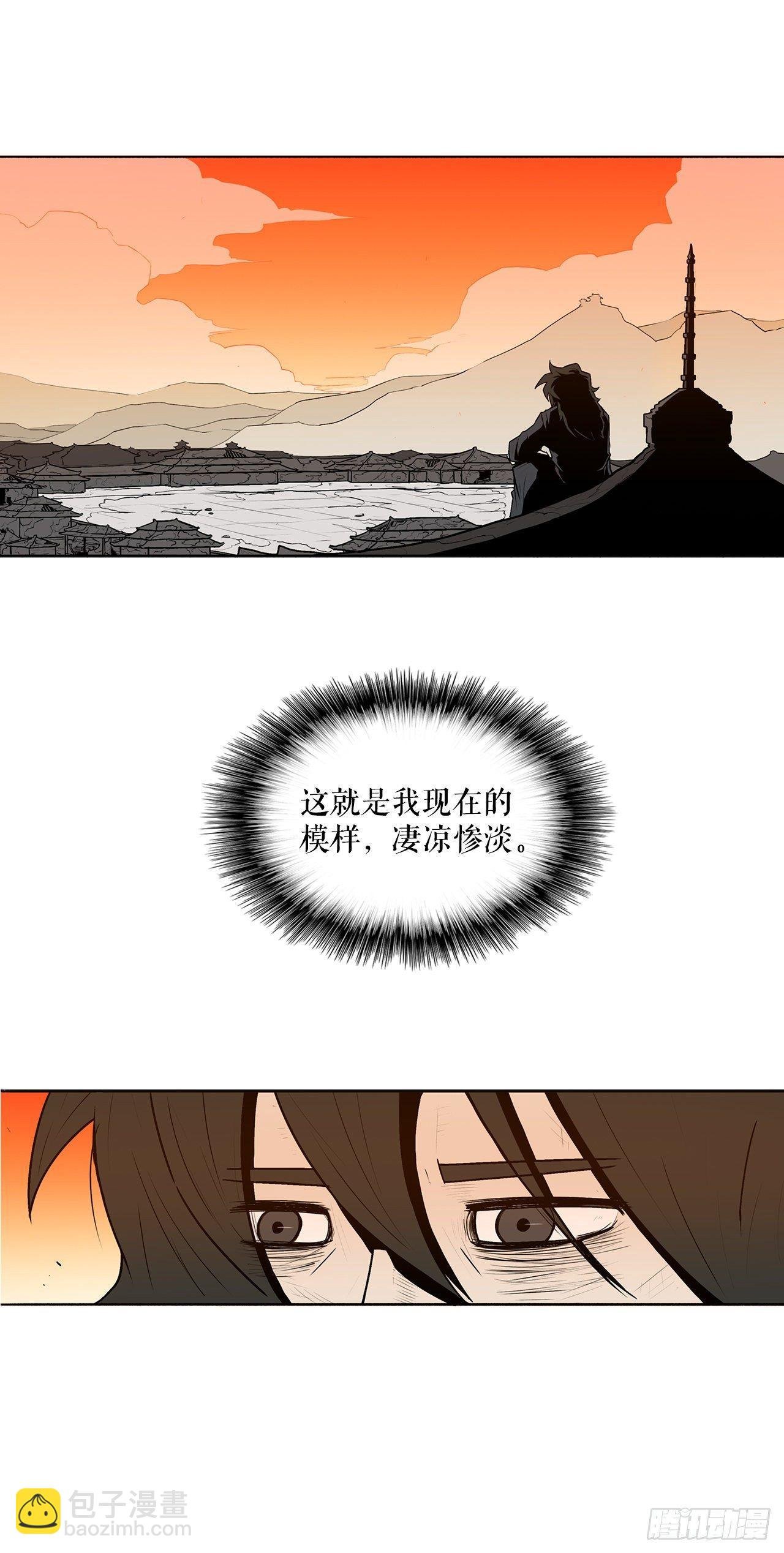 2.新的监视小组