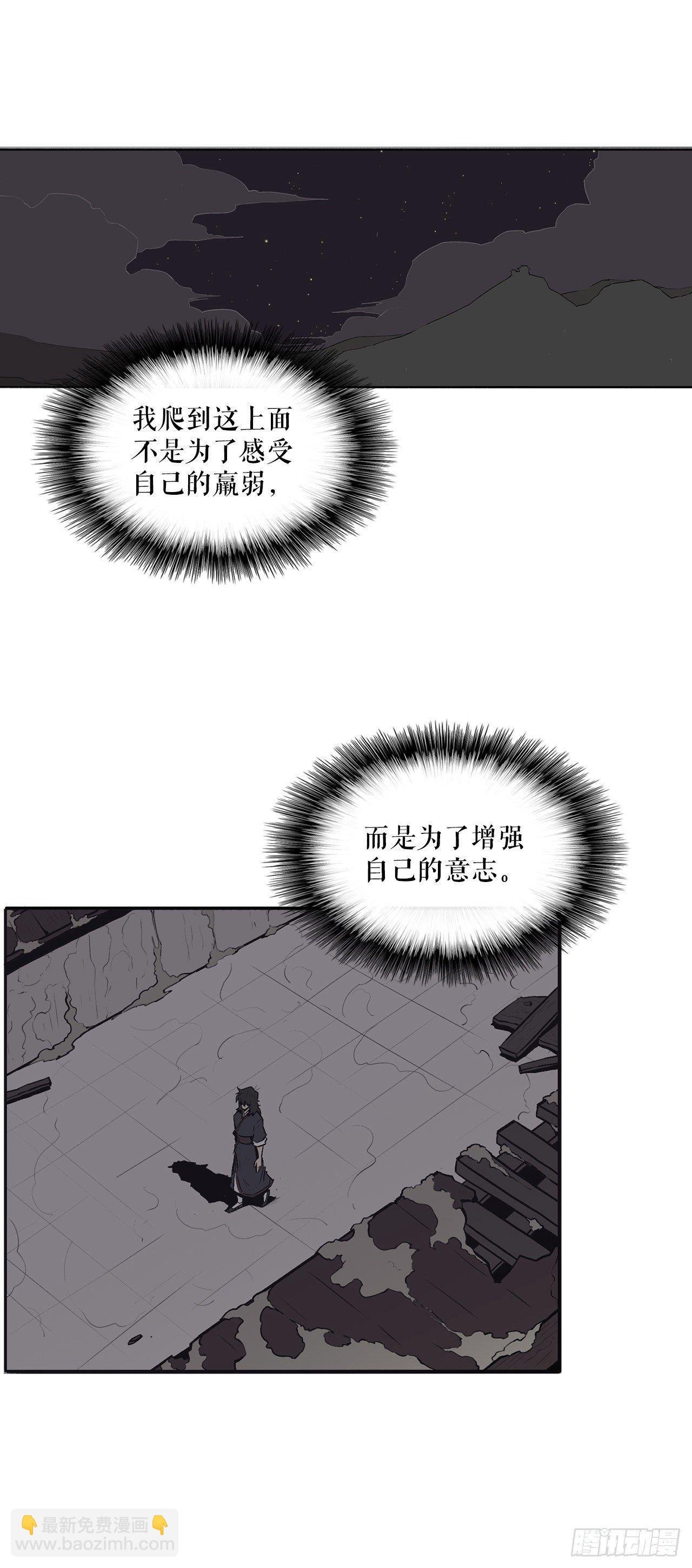 2.新的监视小组