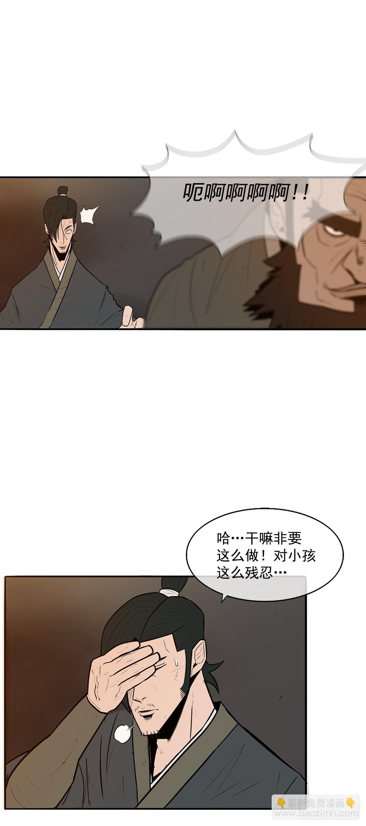 2.新的监视小组