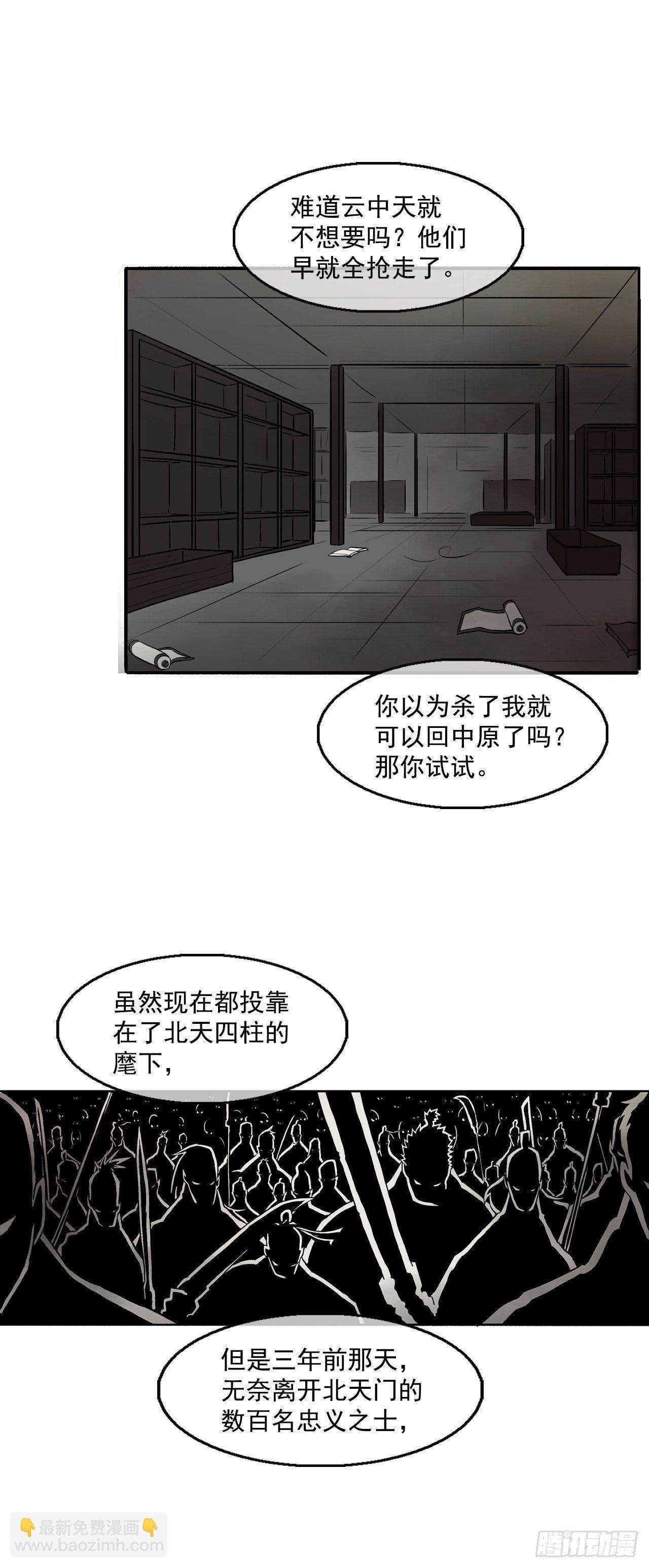 2.新的监视小组