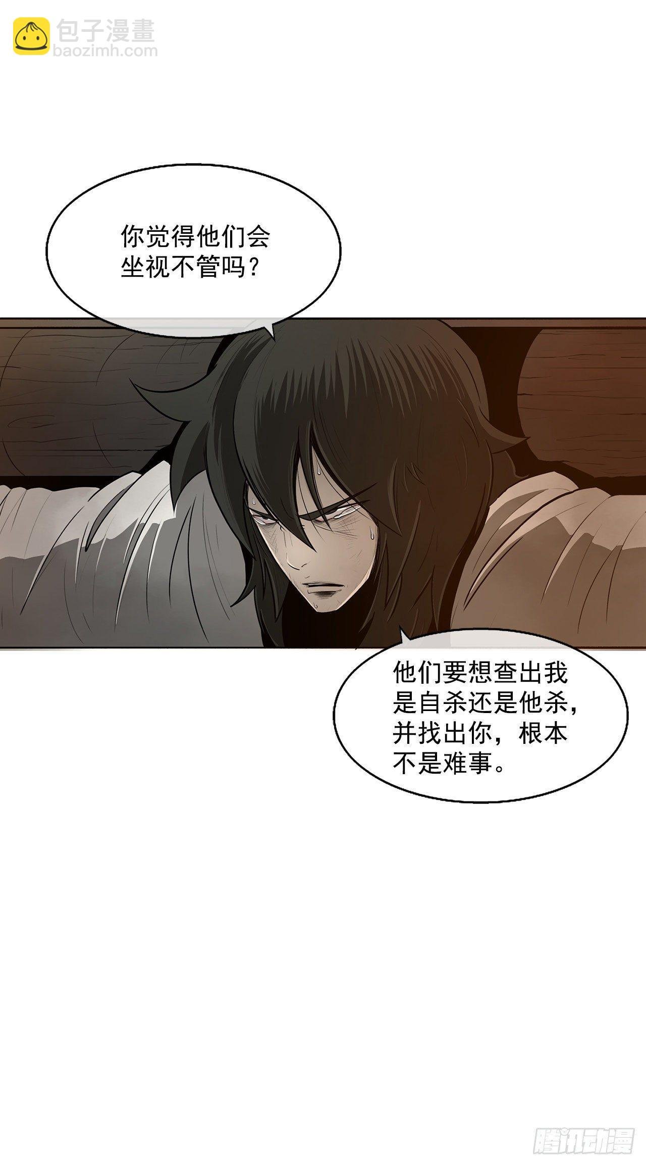 2.新的监视小组