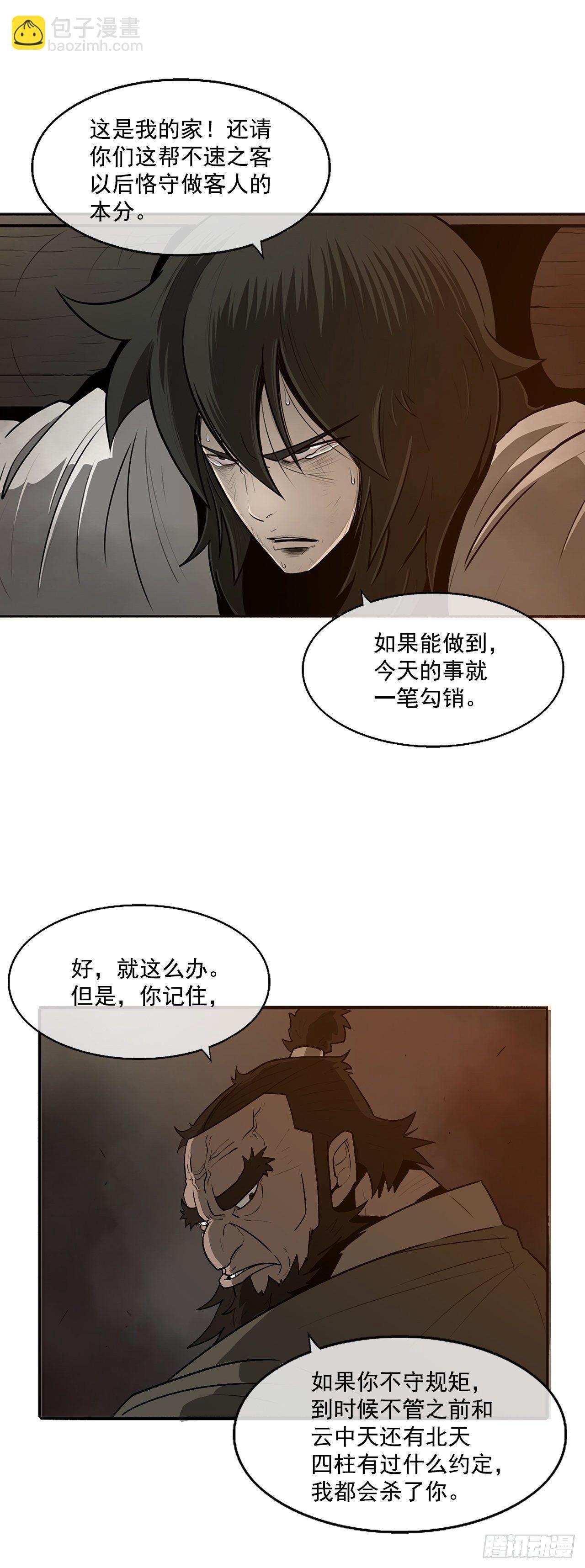 2.新的监视小组