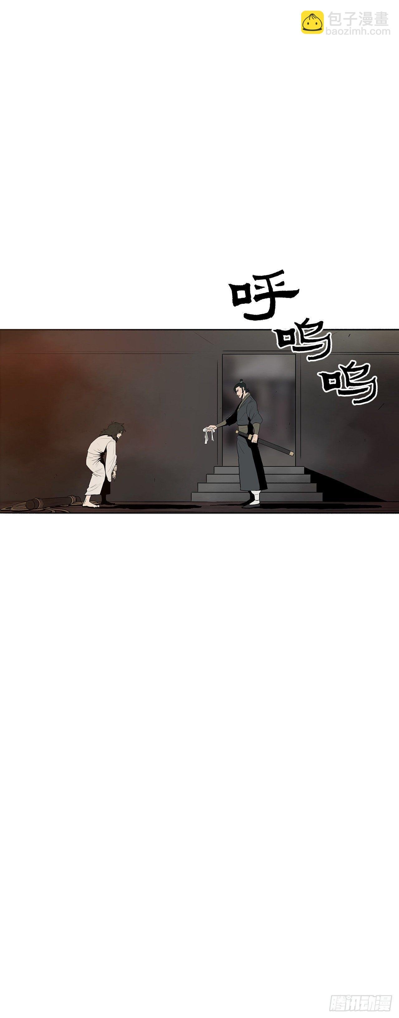 2.新的监视小组