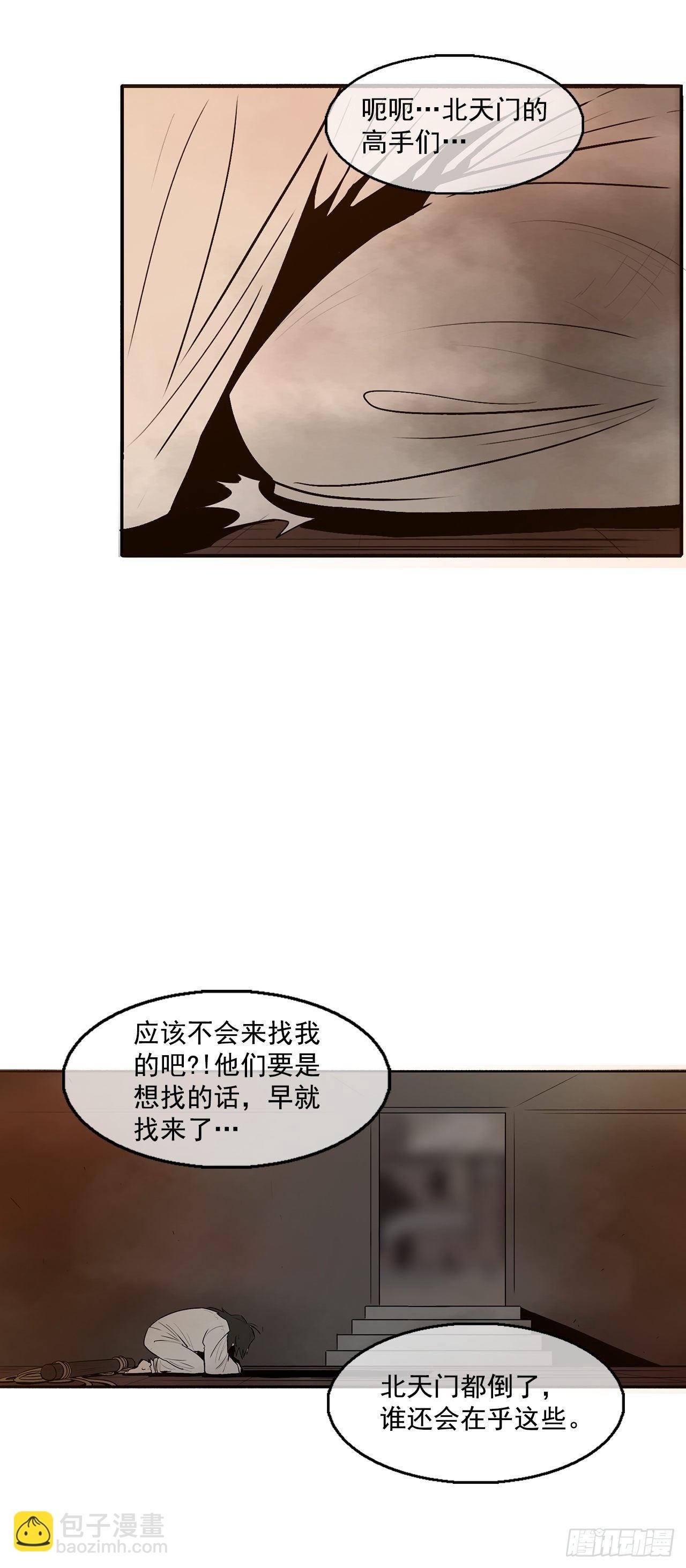 2.新的监视小组
