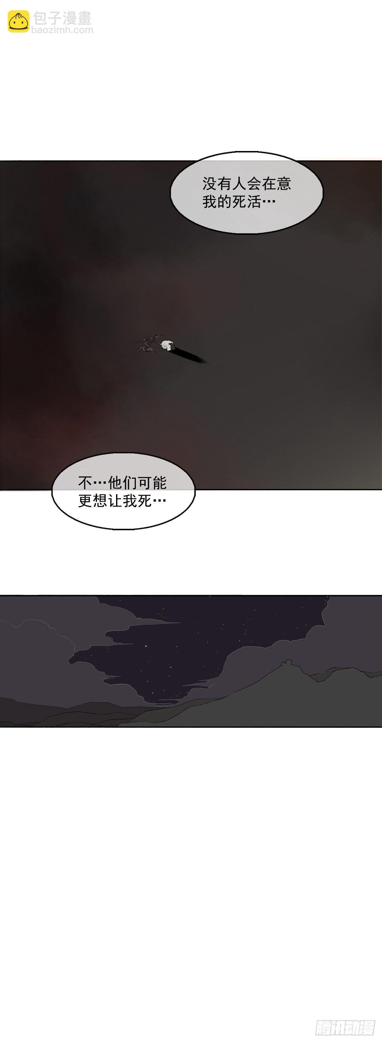 2.新的监视小组