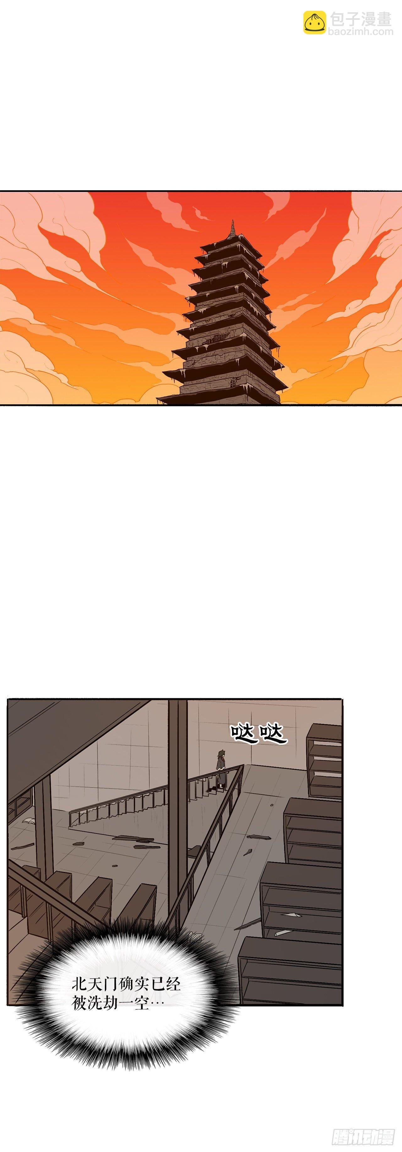 2.新的监视小组