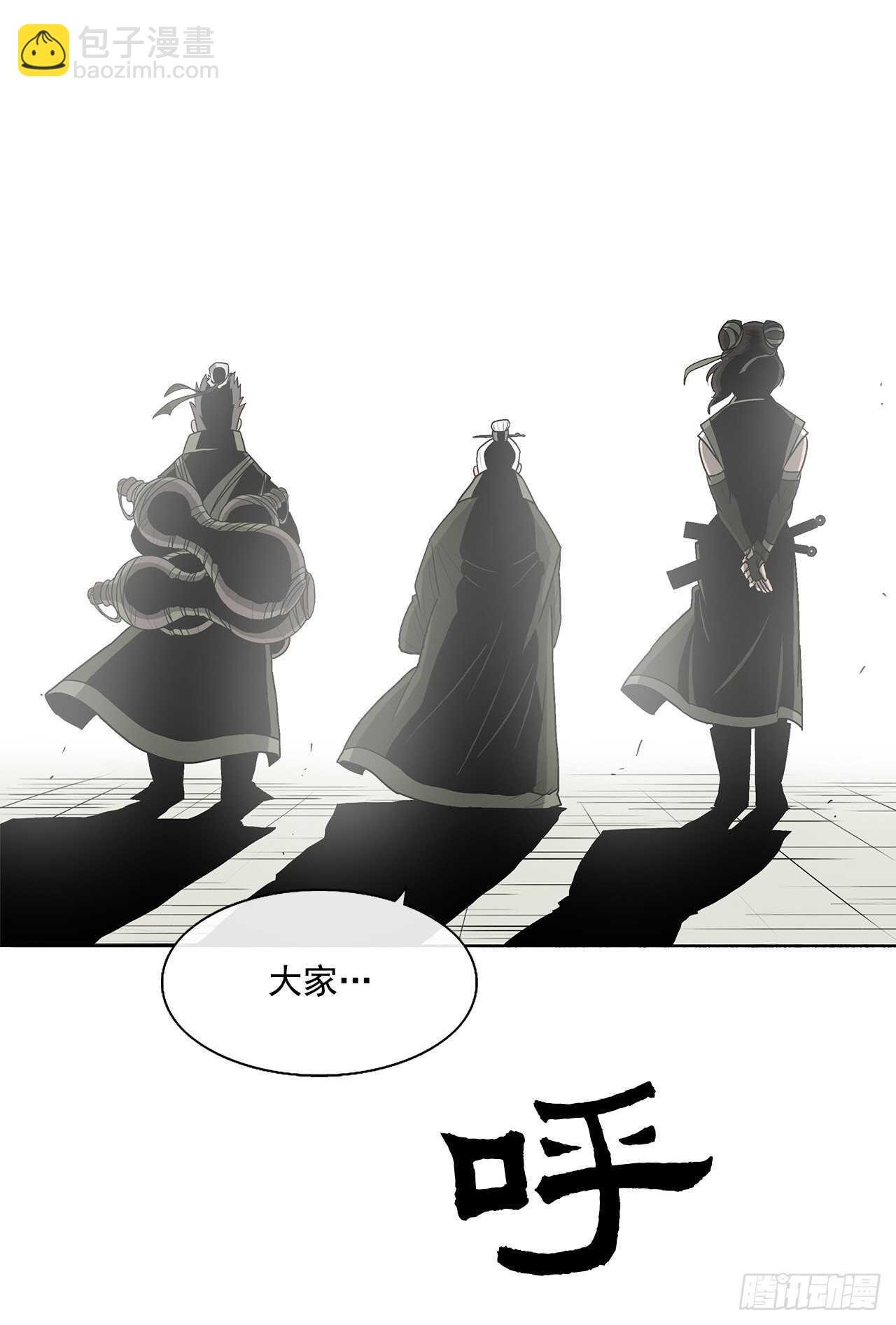 29.唐门遇袭