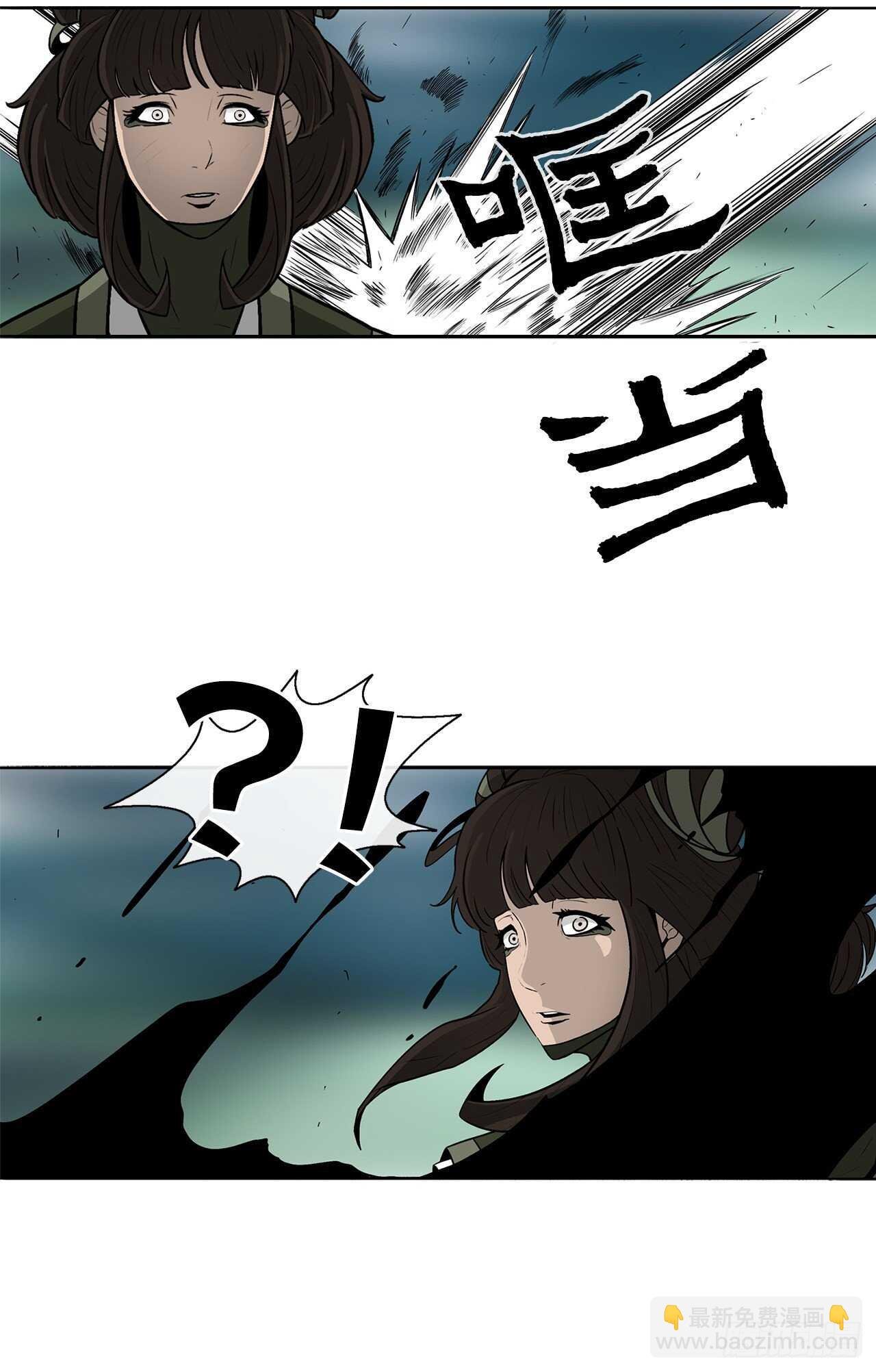29.唐门遇袭