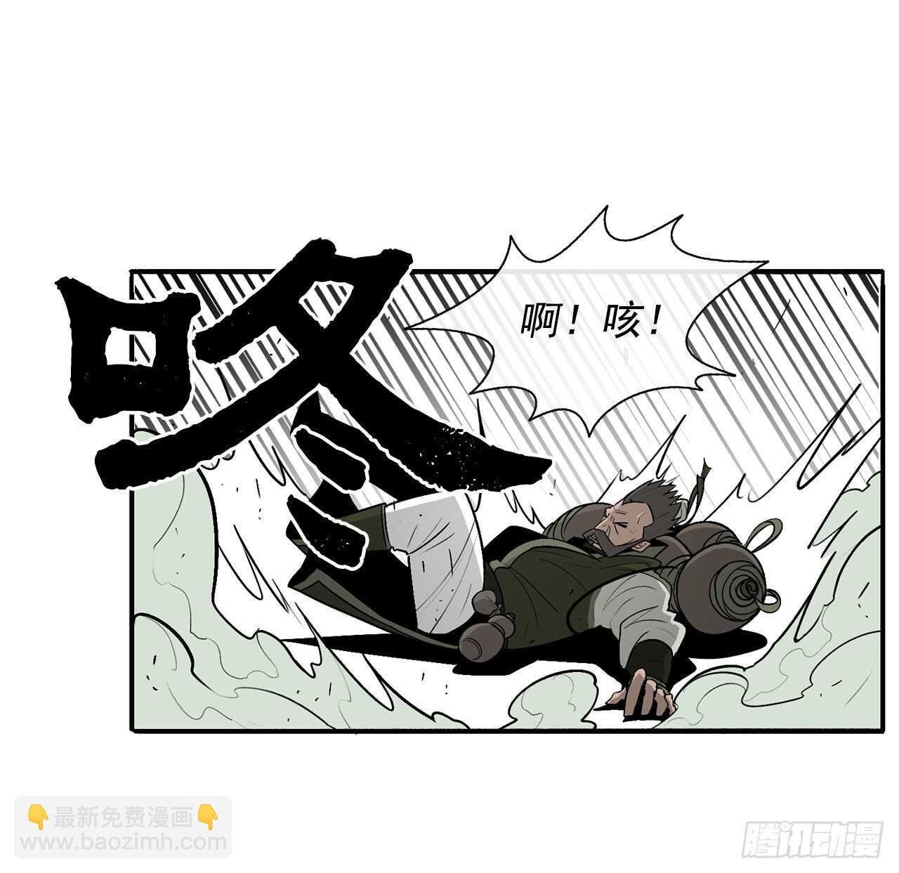 29.唐门遇袭