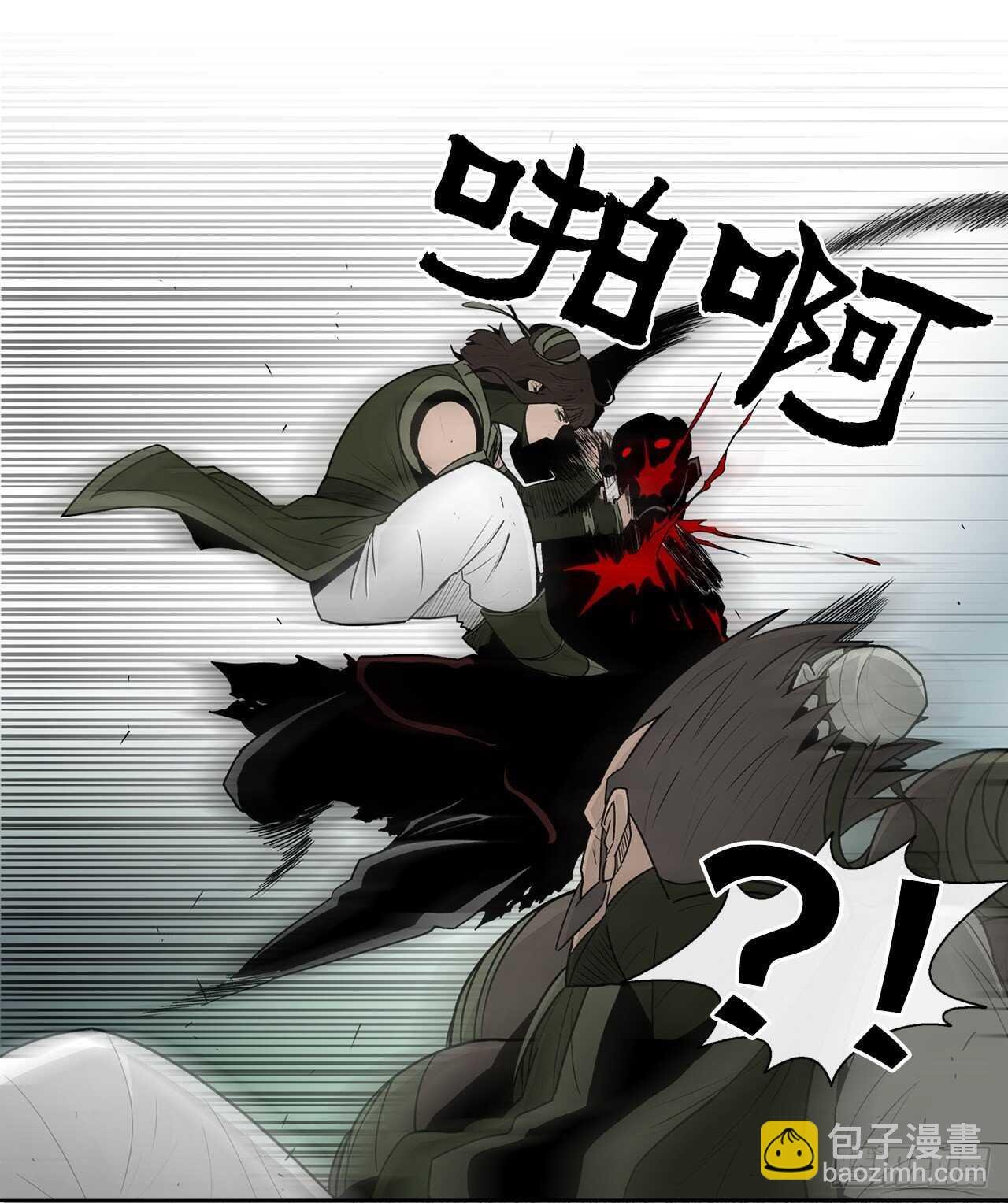 29.唐门遇袭