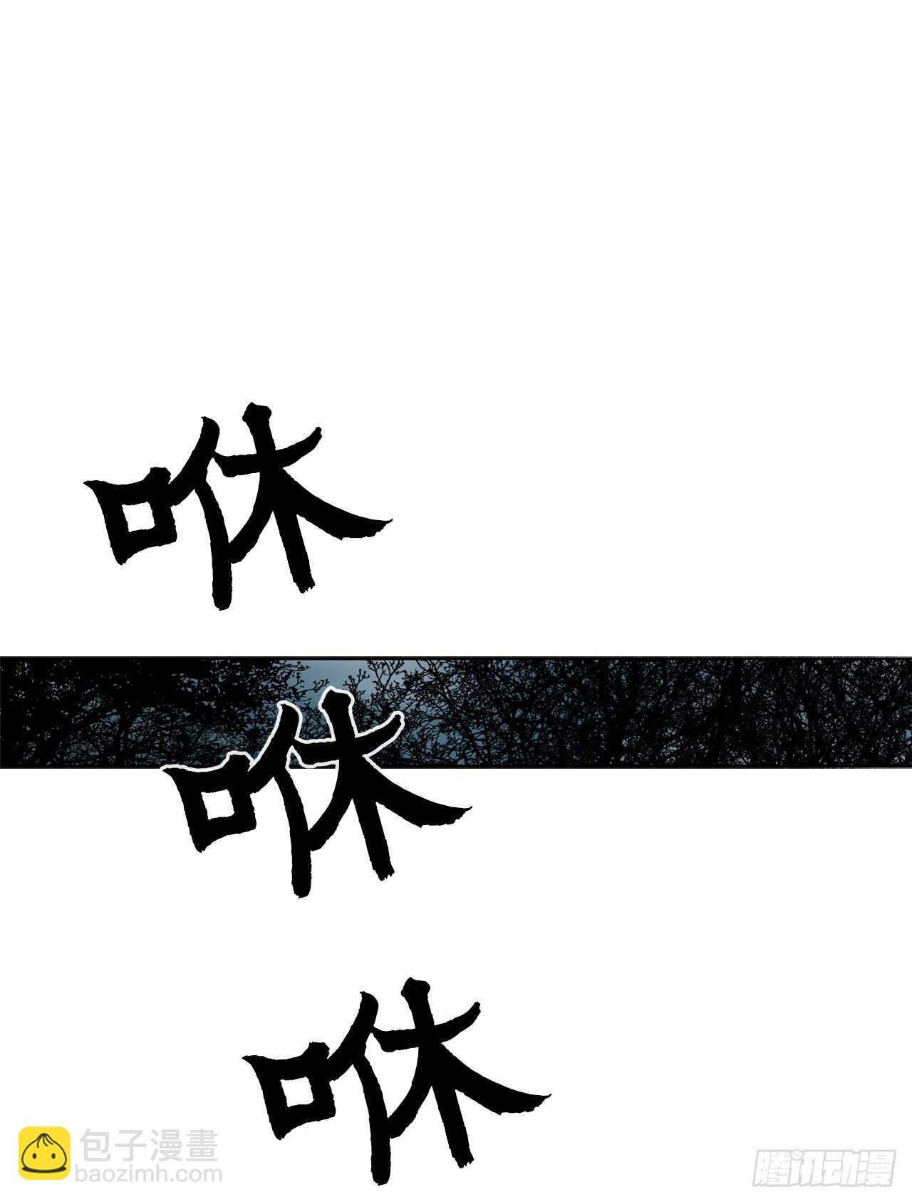 29.唐门遇袭
