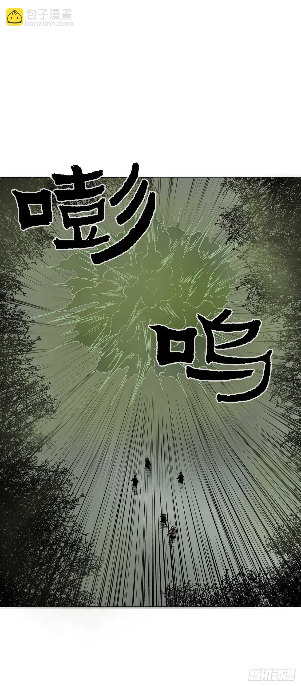 29.唐门遇袭