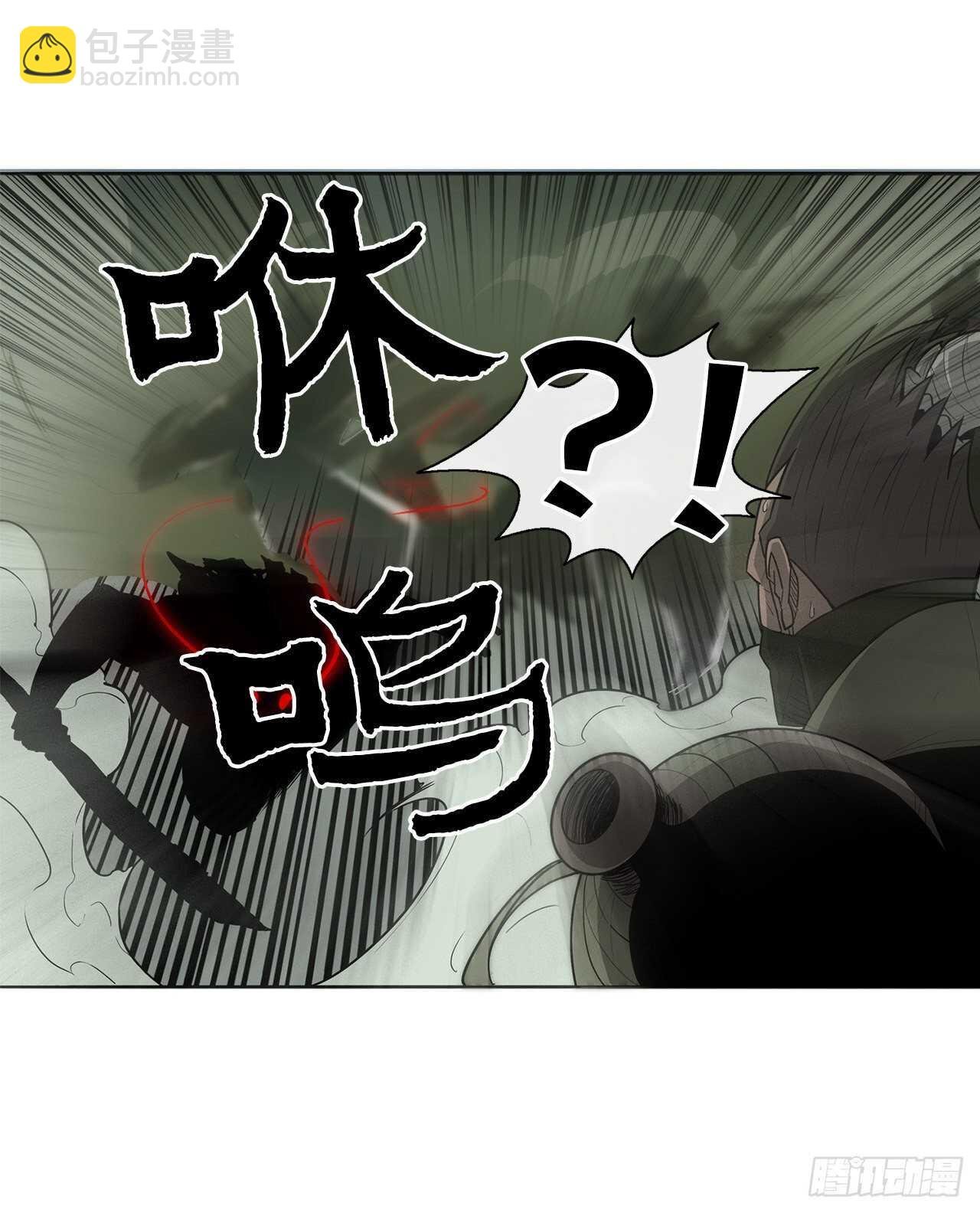 29.唐门遇袭