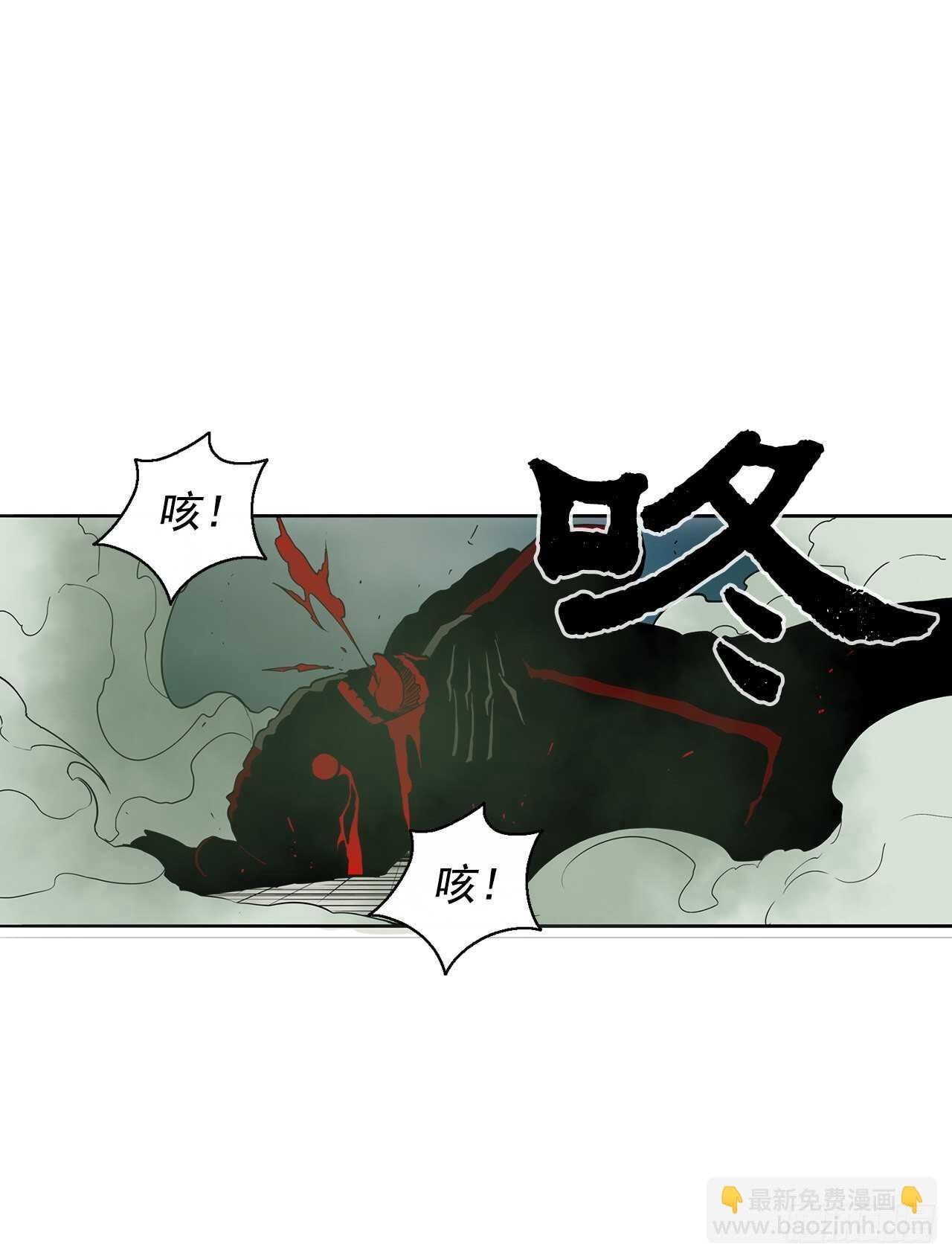 29.唐门遇袭