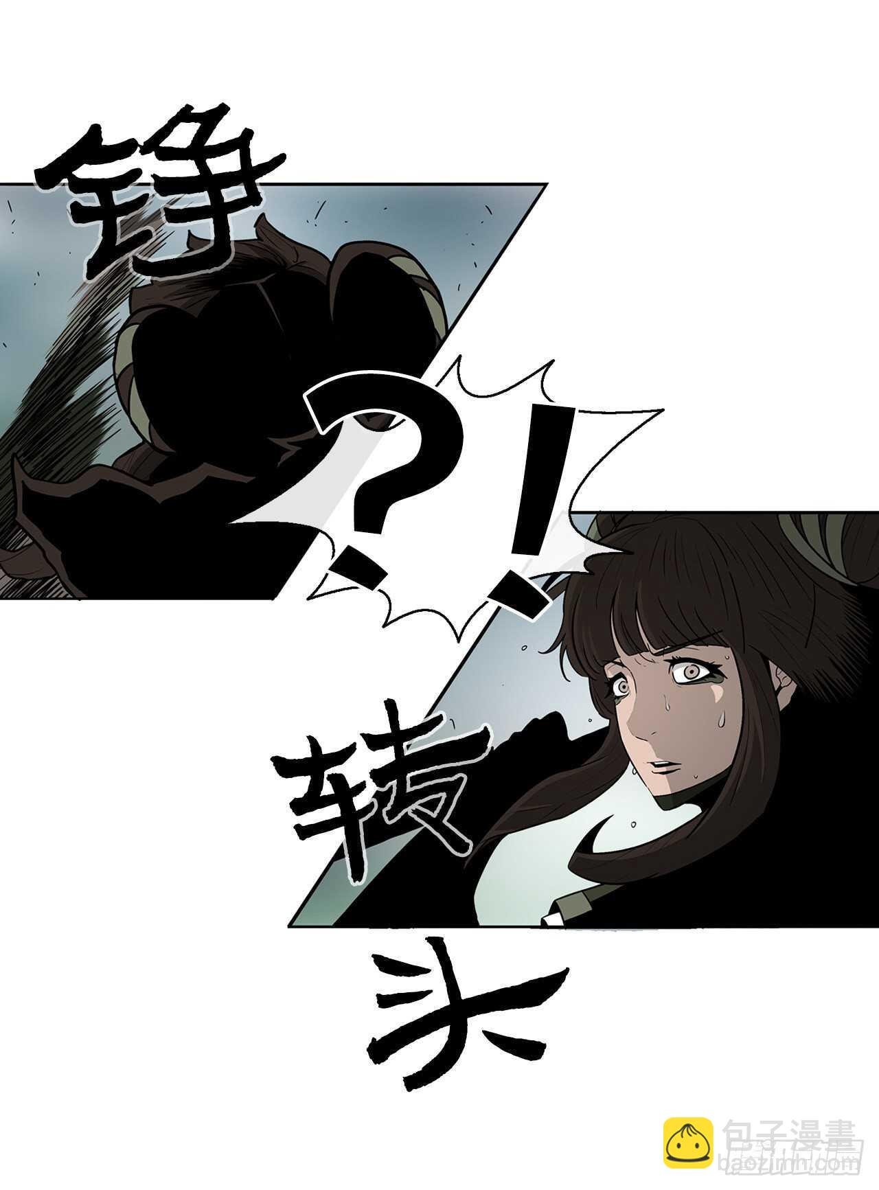 29.唐门遇袭