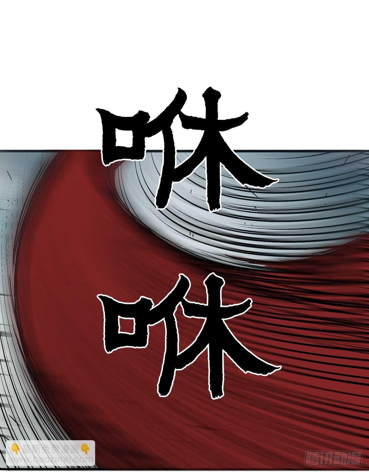29.唐门遇袭