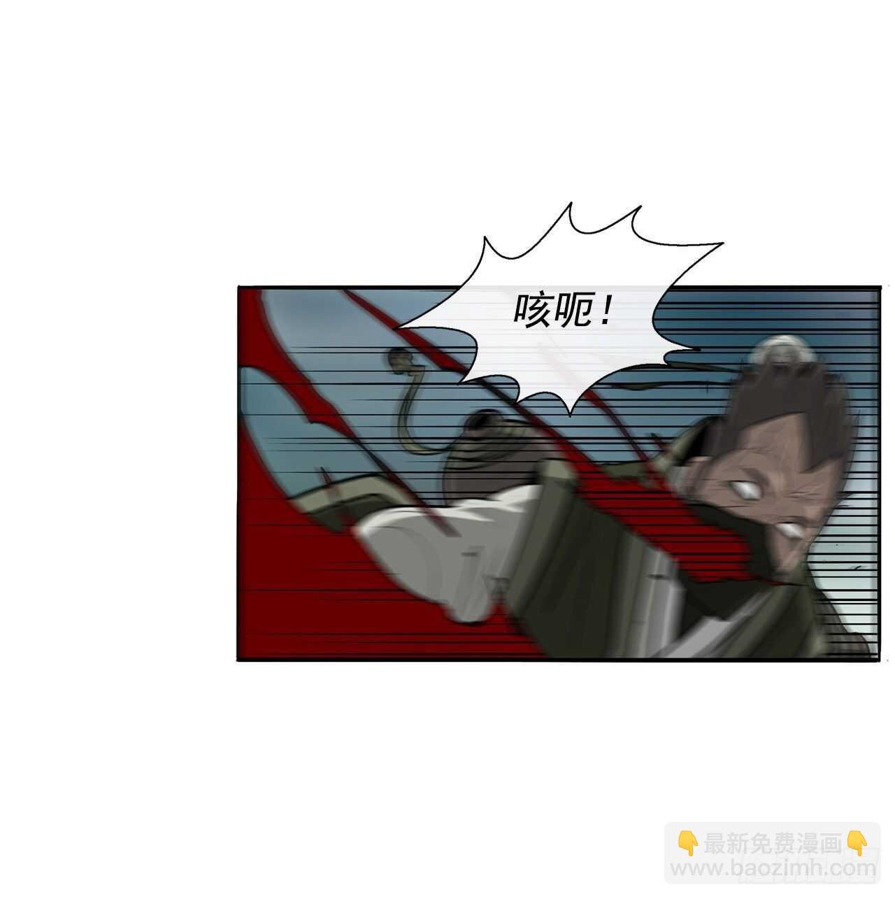 29.唐门遇袭