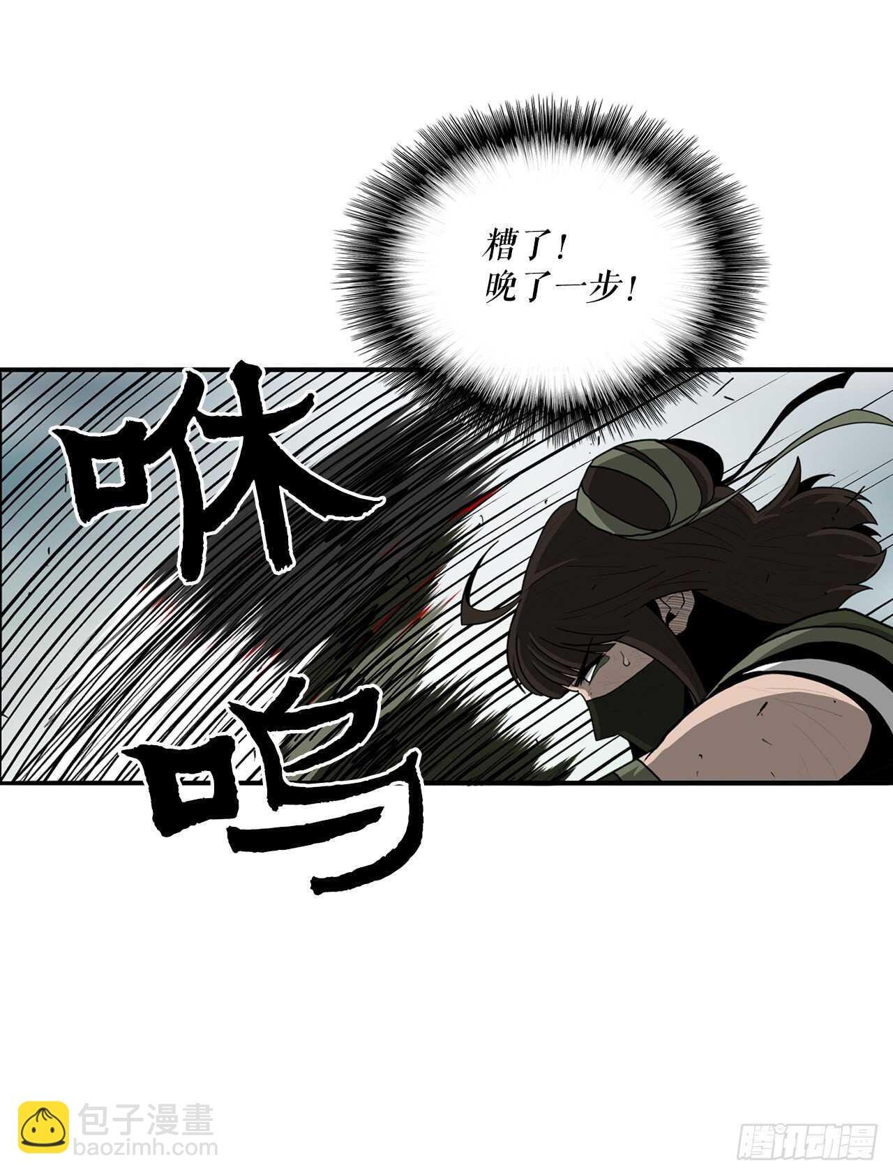 29.唐门遇袭
