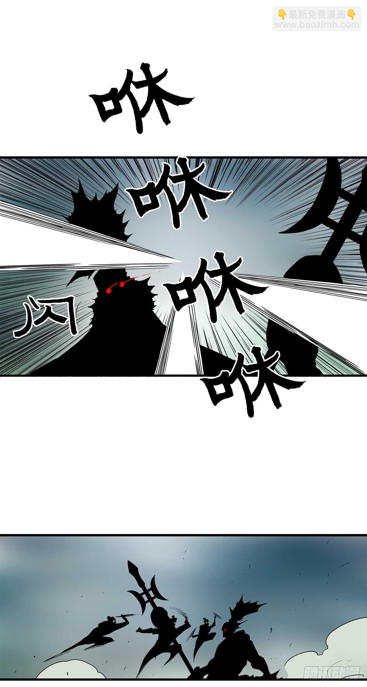 29.唐门遇袭