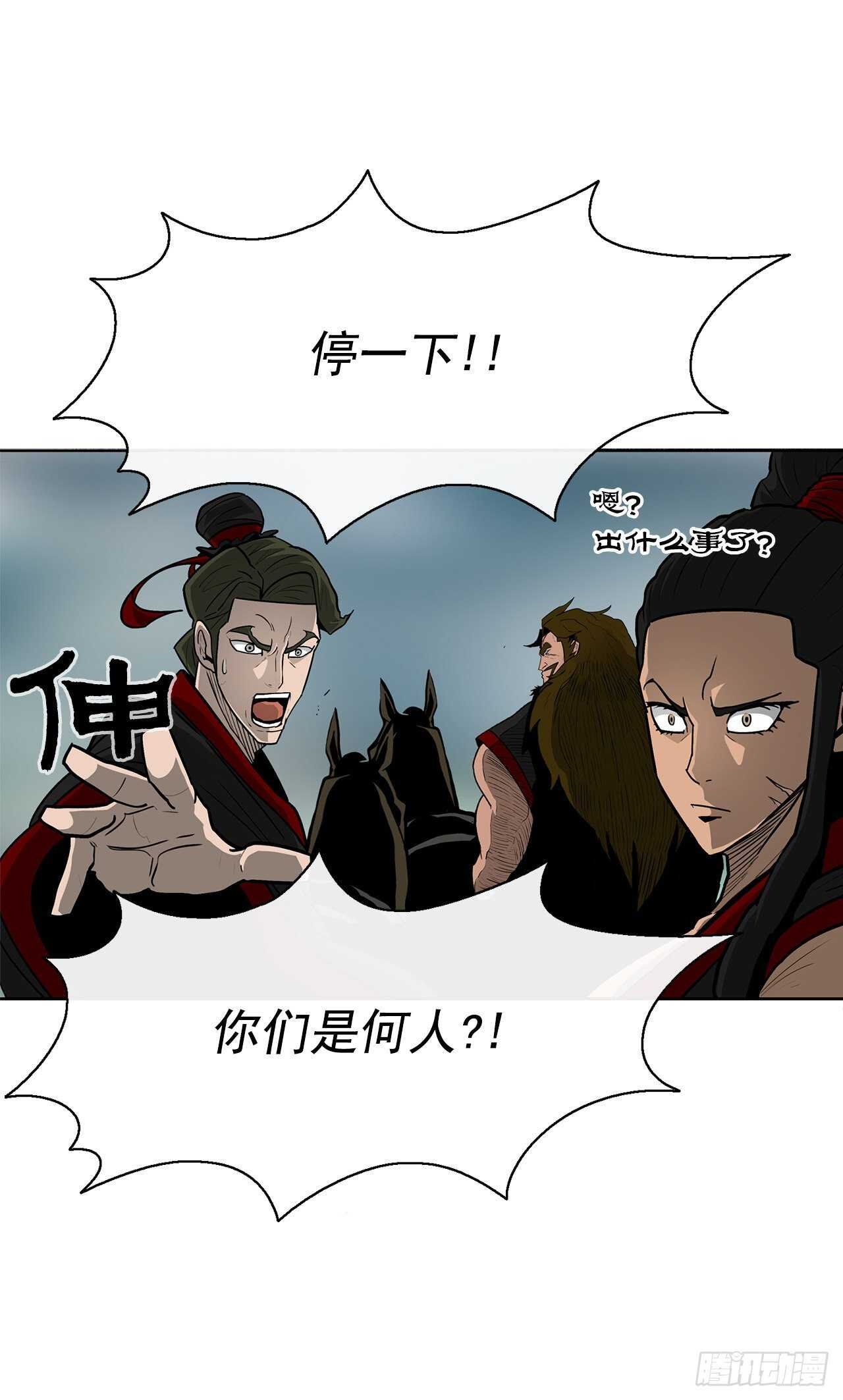 30.我们被包围了