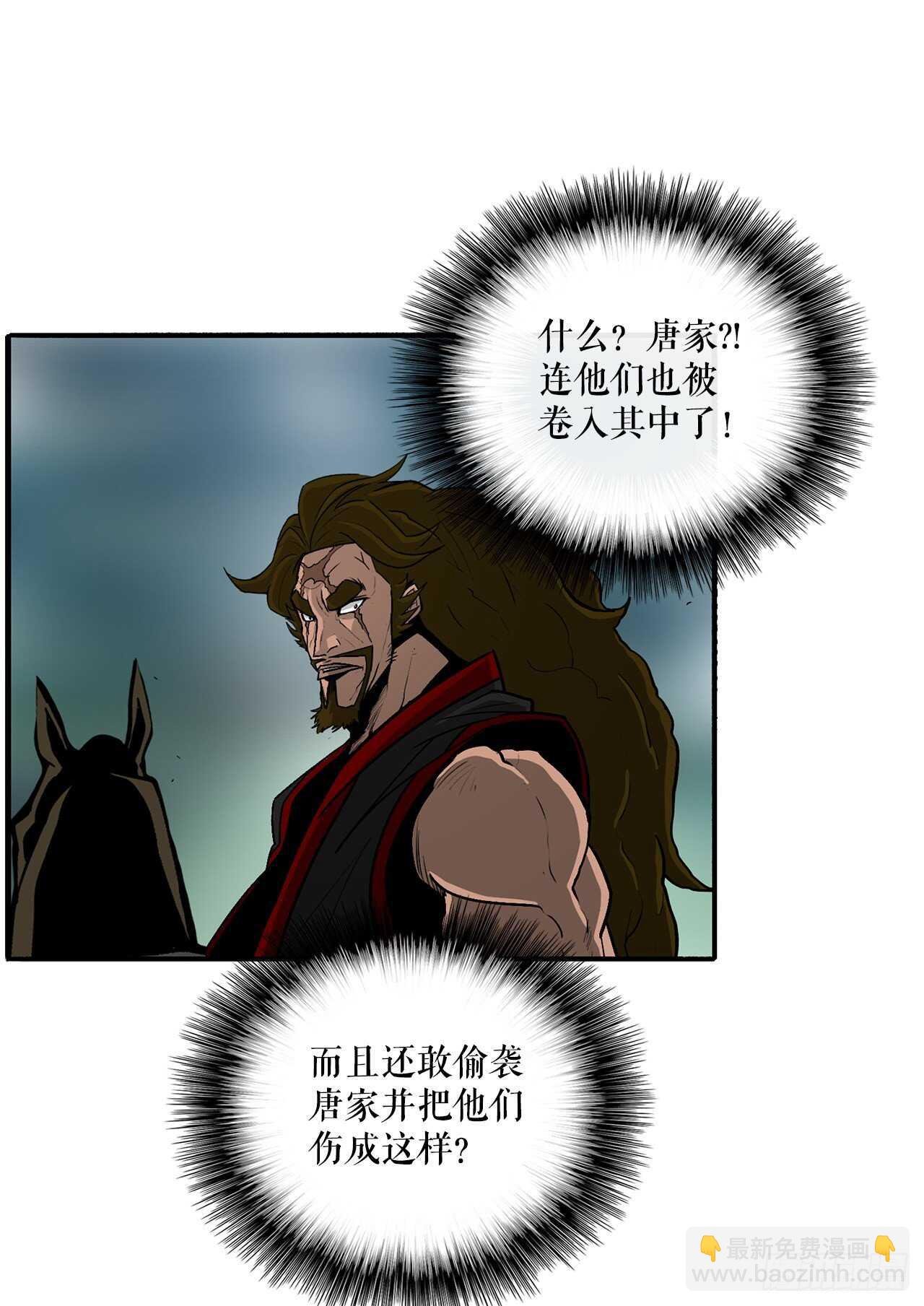 30.我们被包围了