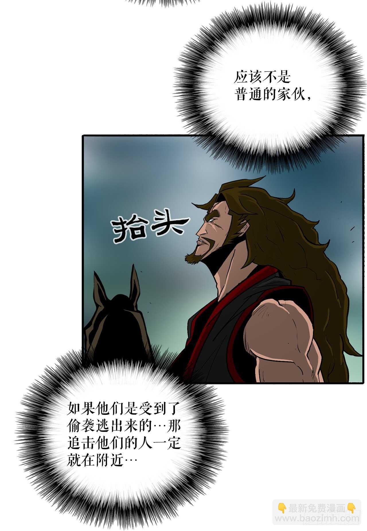 30.我们被包围了