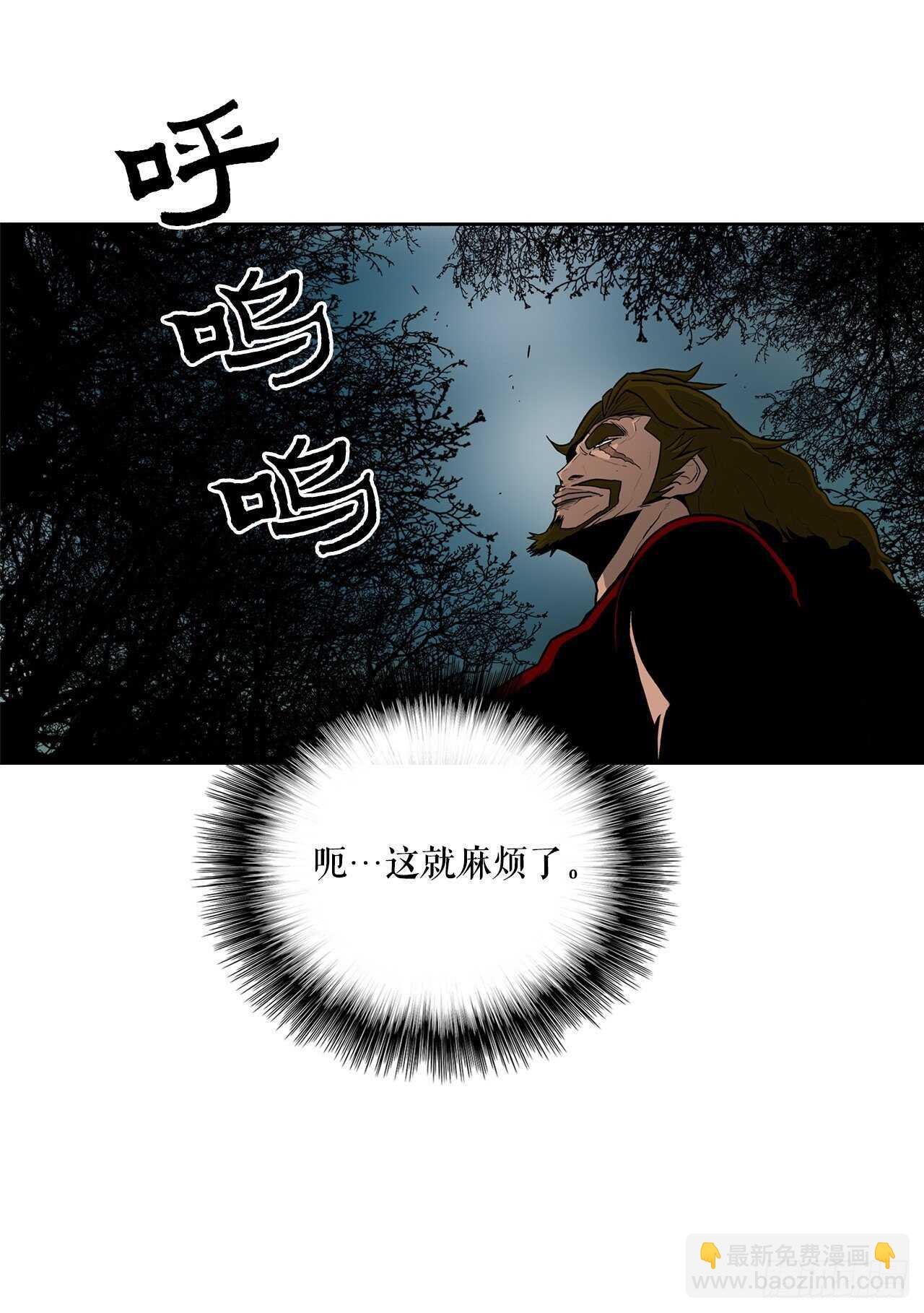 30.我们被包围了