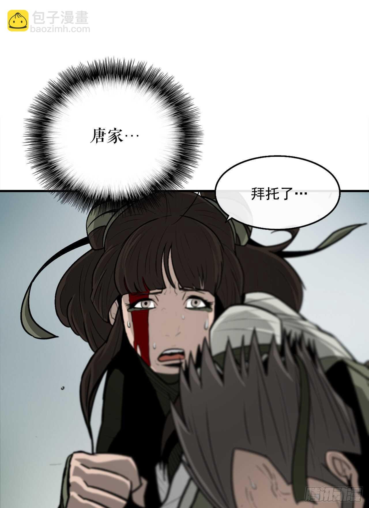 30.我们被包围了