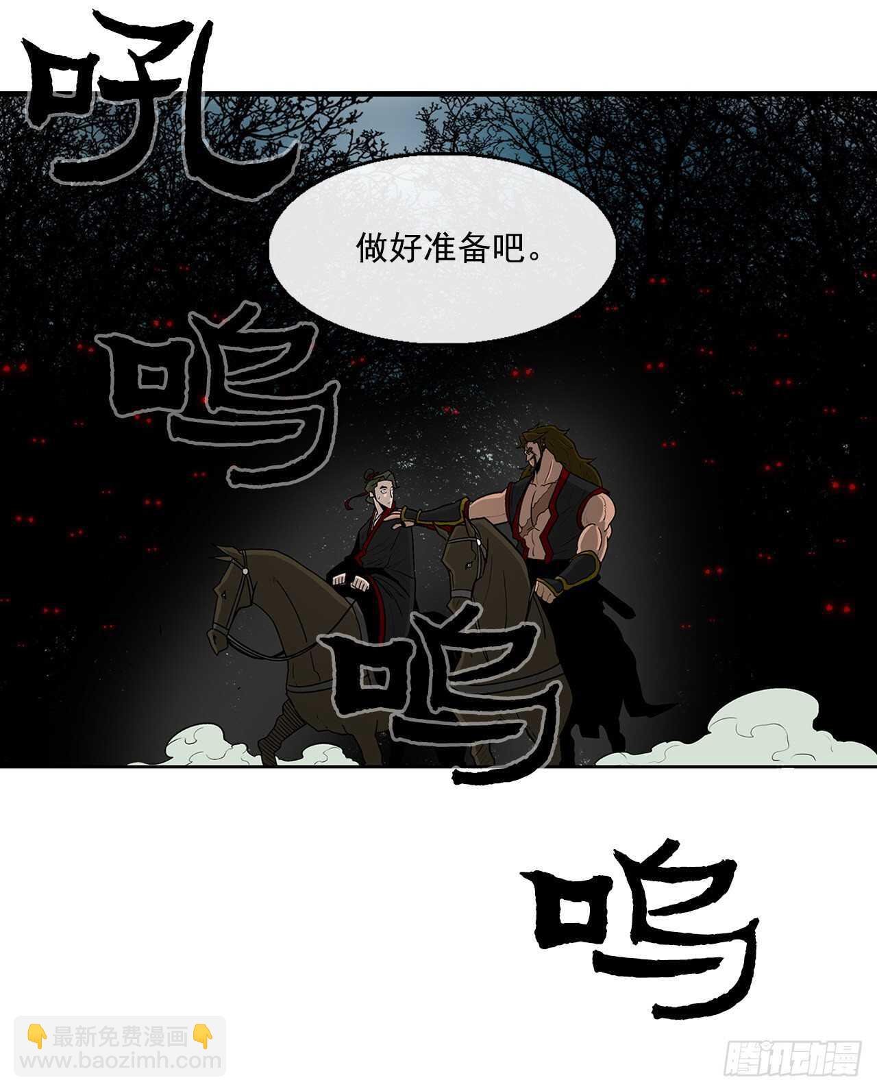 30.我们被包围了