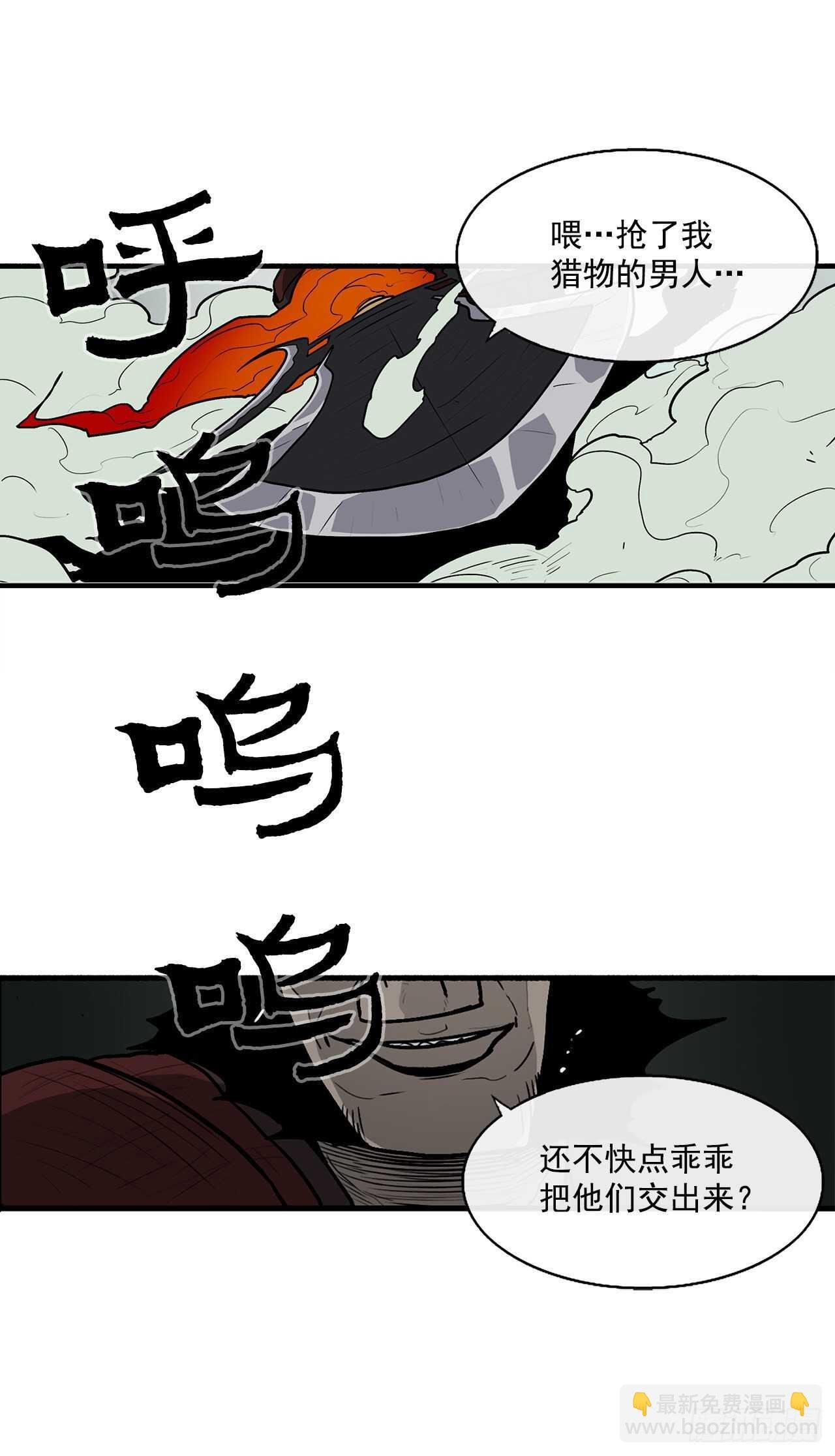 30.我们被包围了