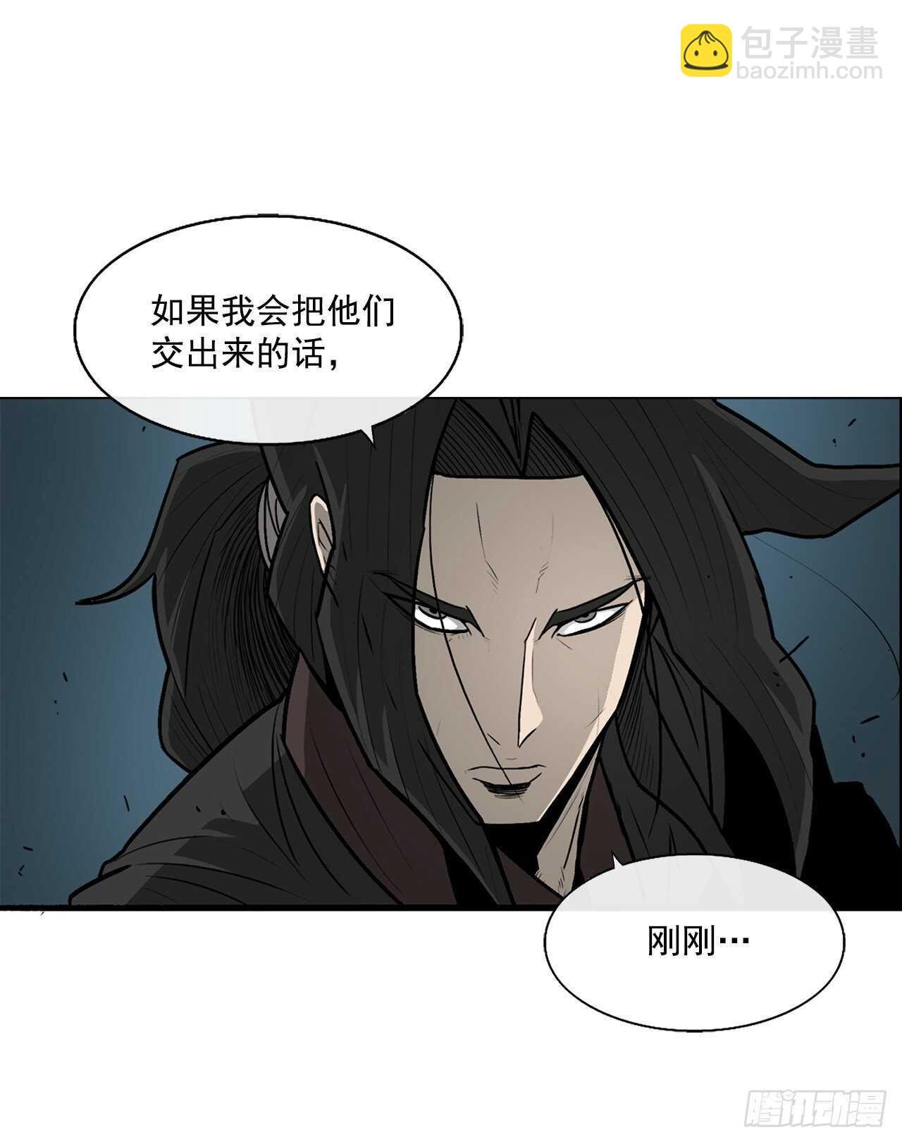 30.我们被包围了