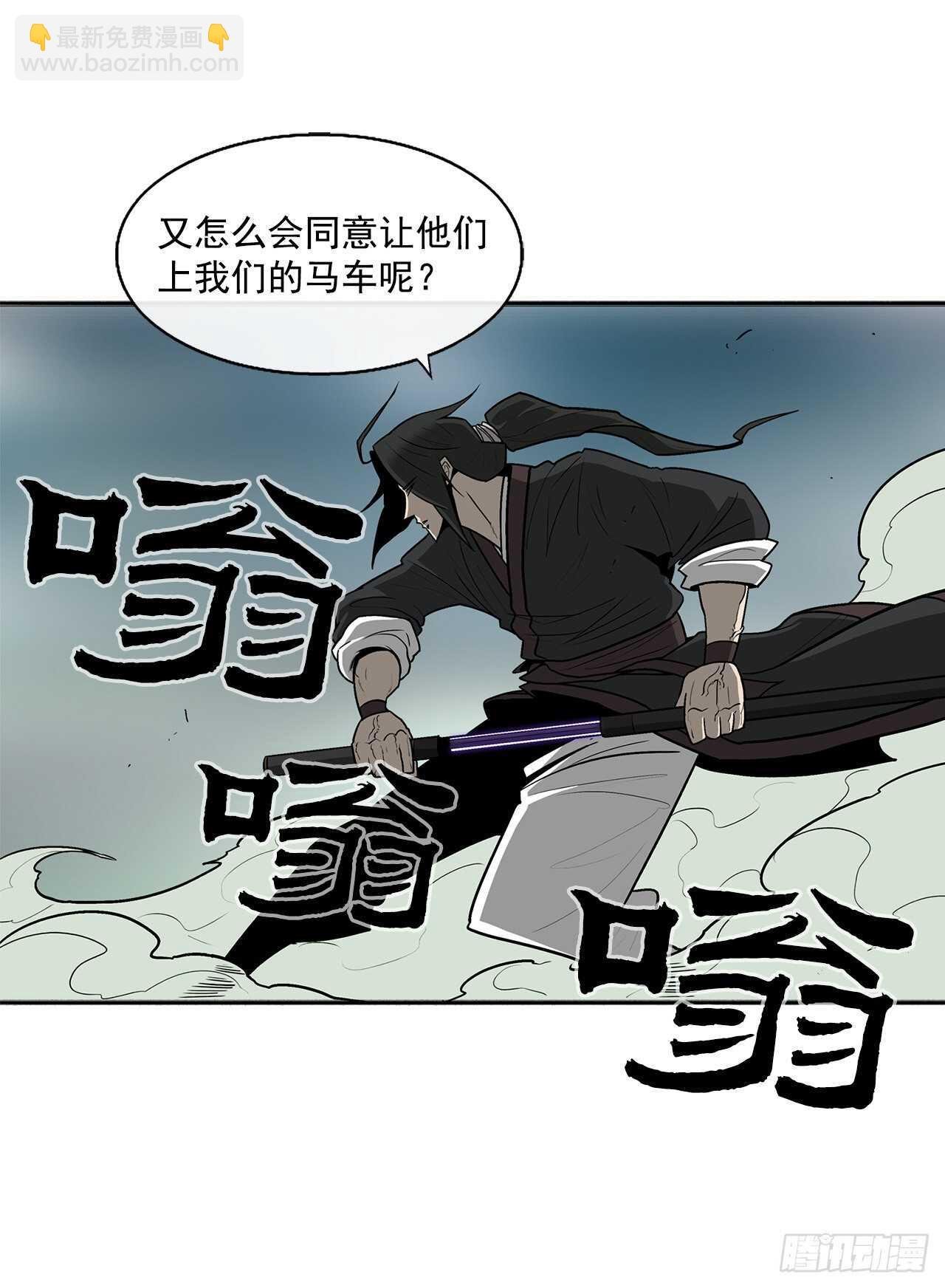 30.我们被包围了